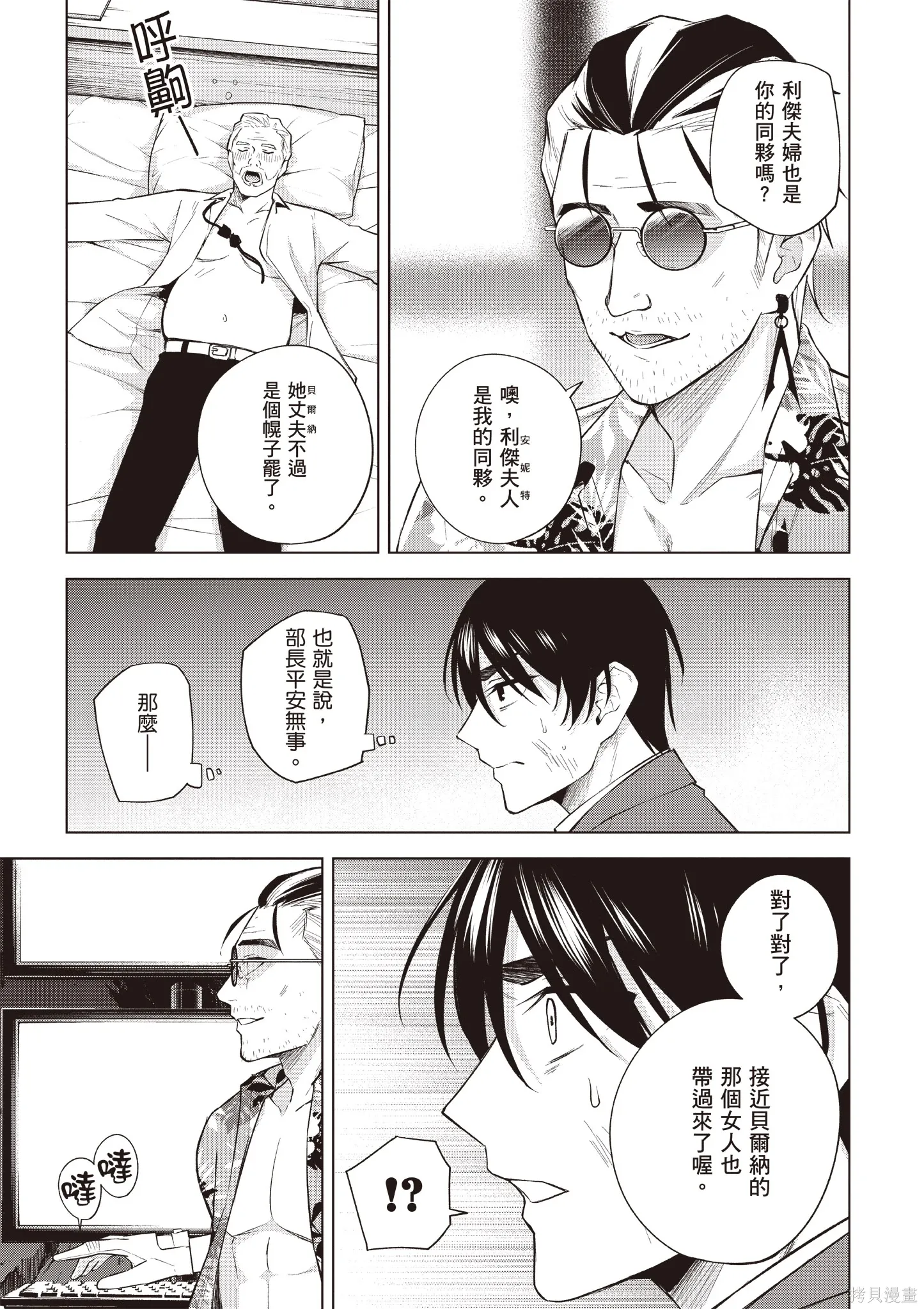 第05卷 第39页