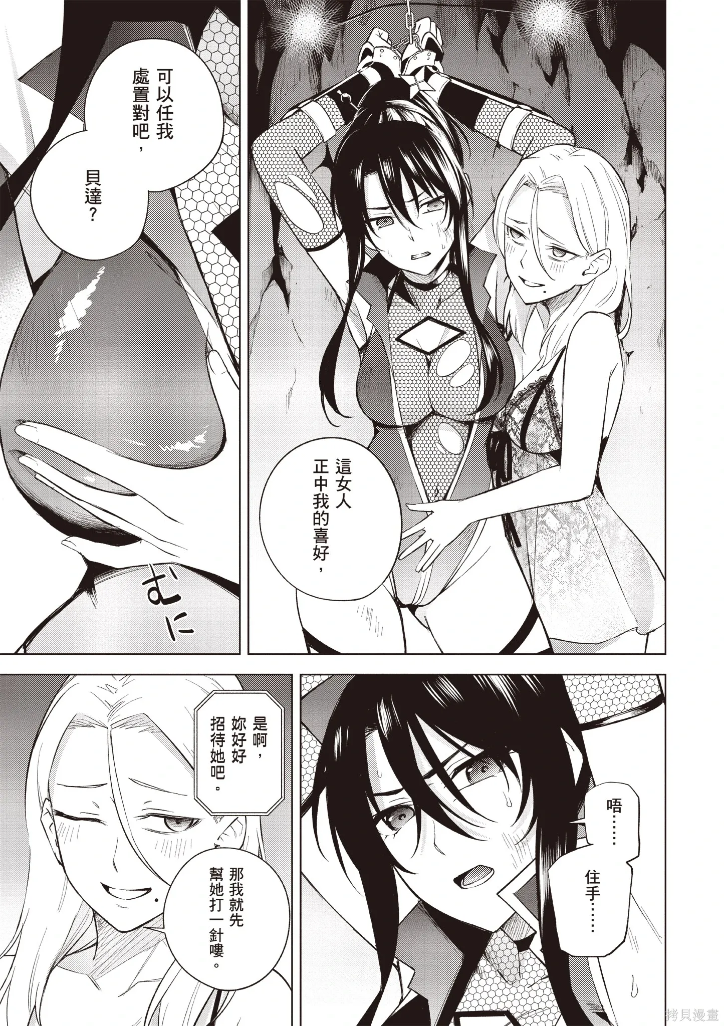 第05卷 第41页