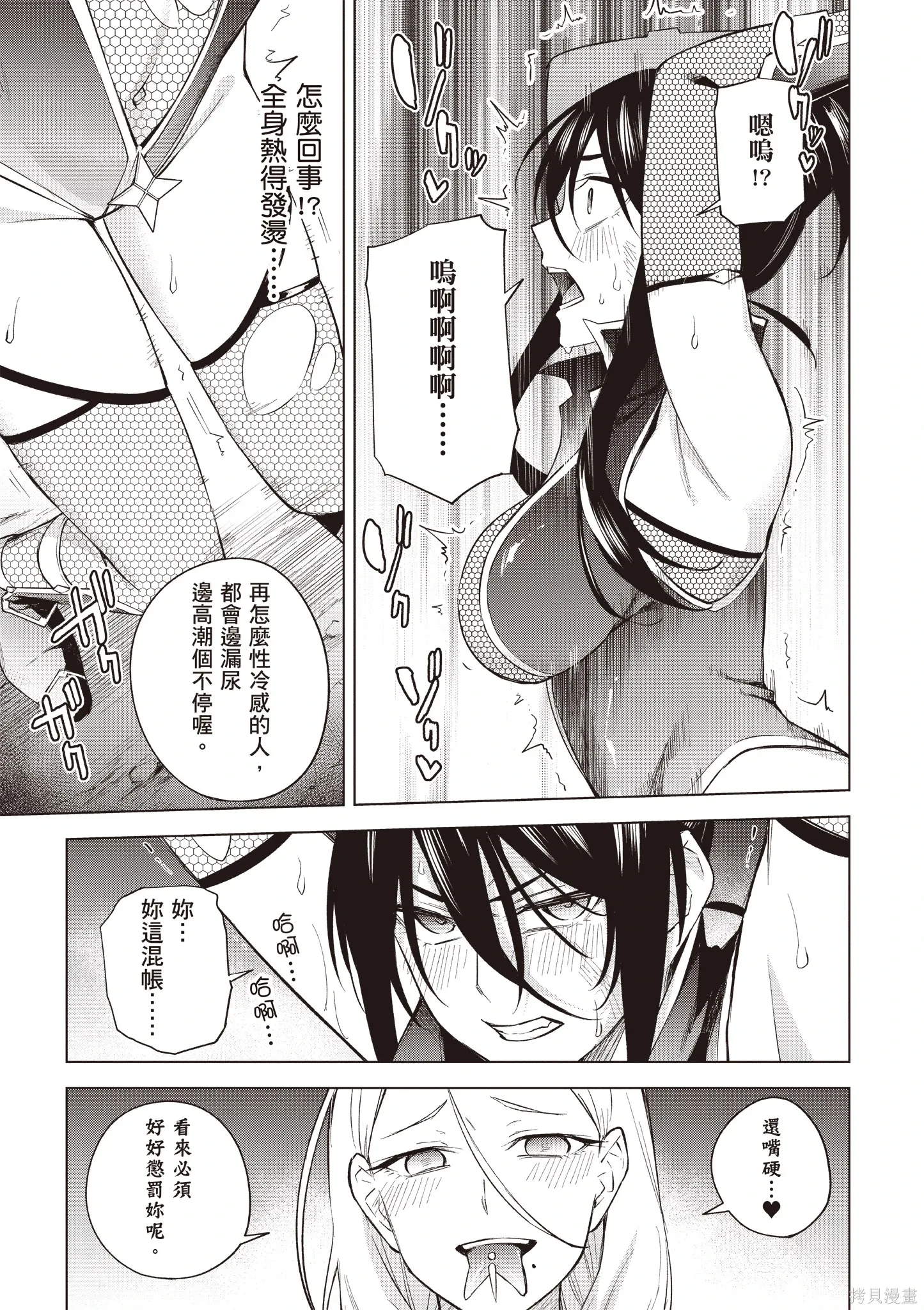 第05卷 第43页