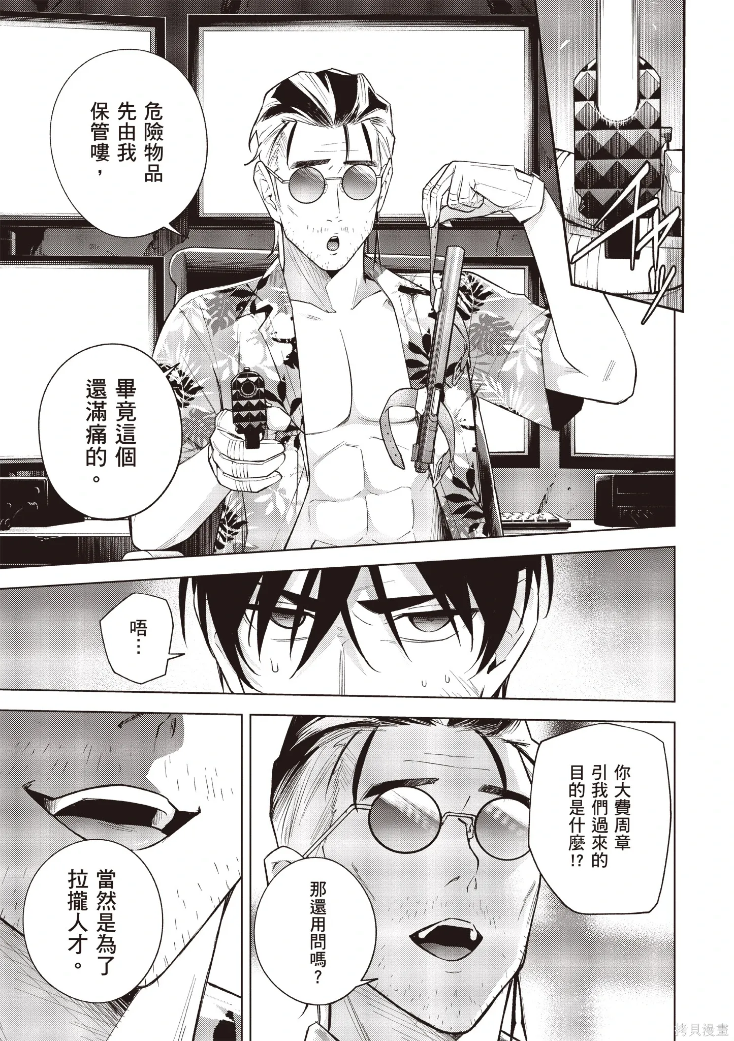 第05卷 第45页