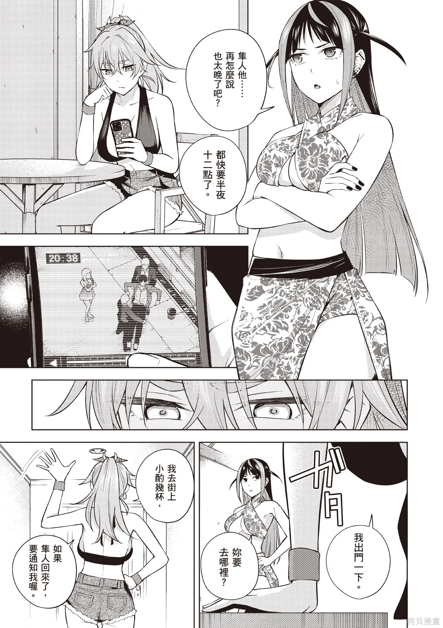 第05卷 第47页