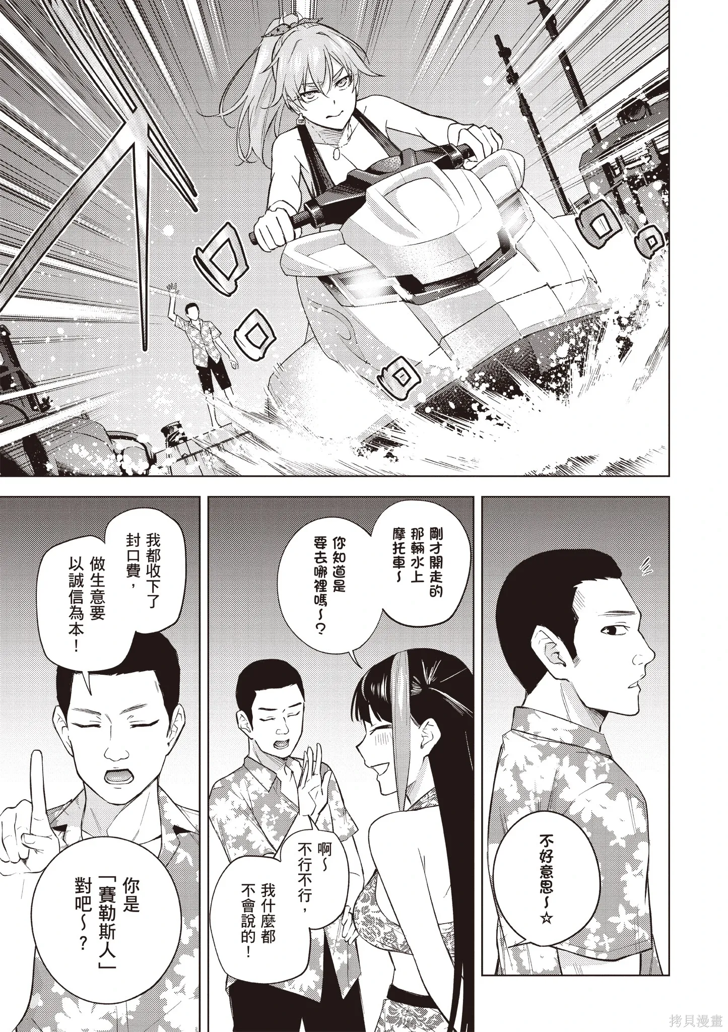 第05卷 第49页