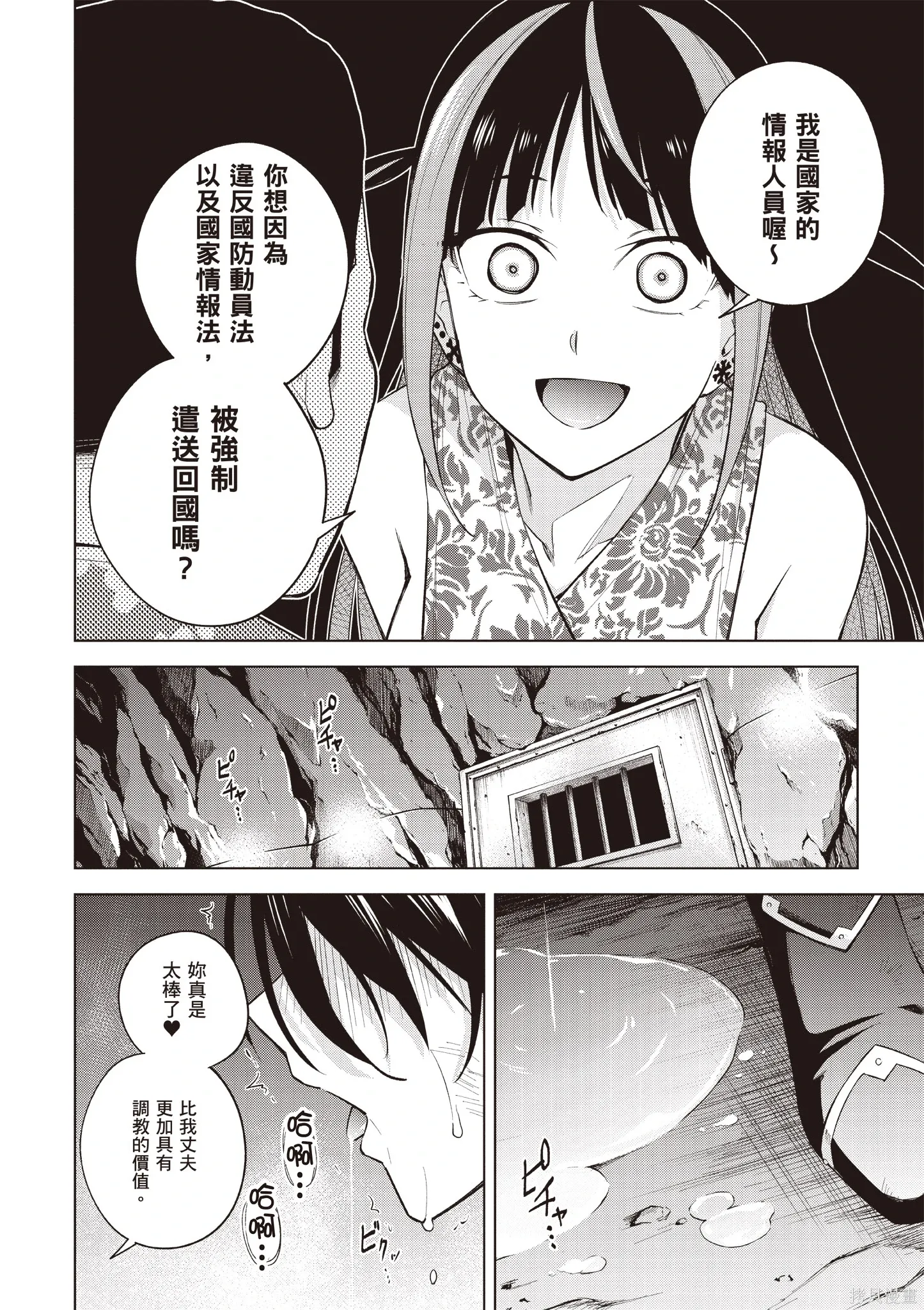 第05卷 第50页