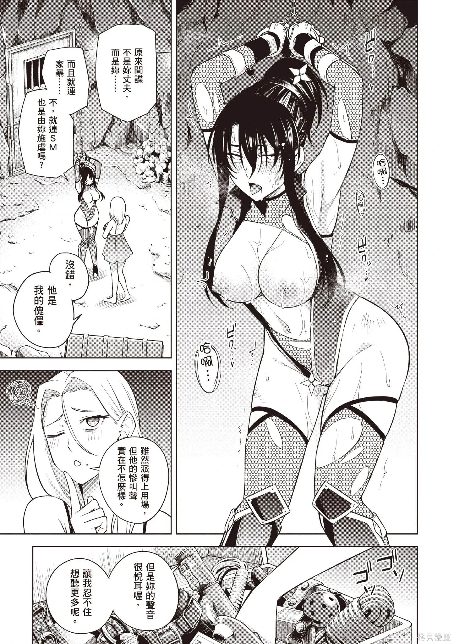 第05卷 第51页
