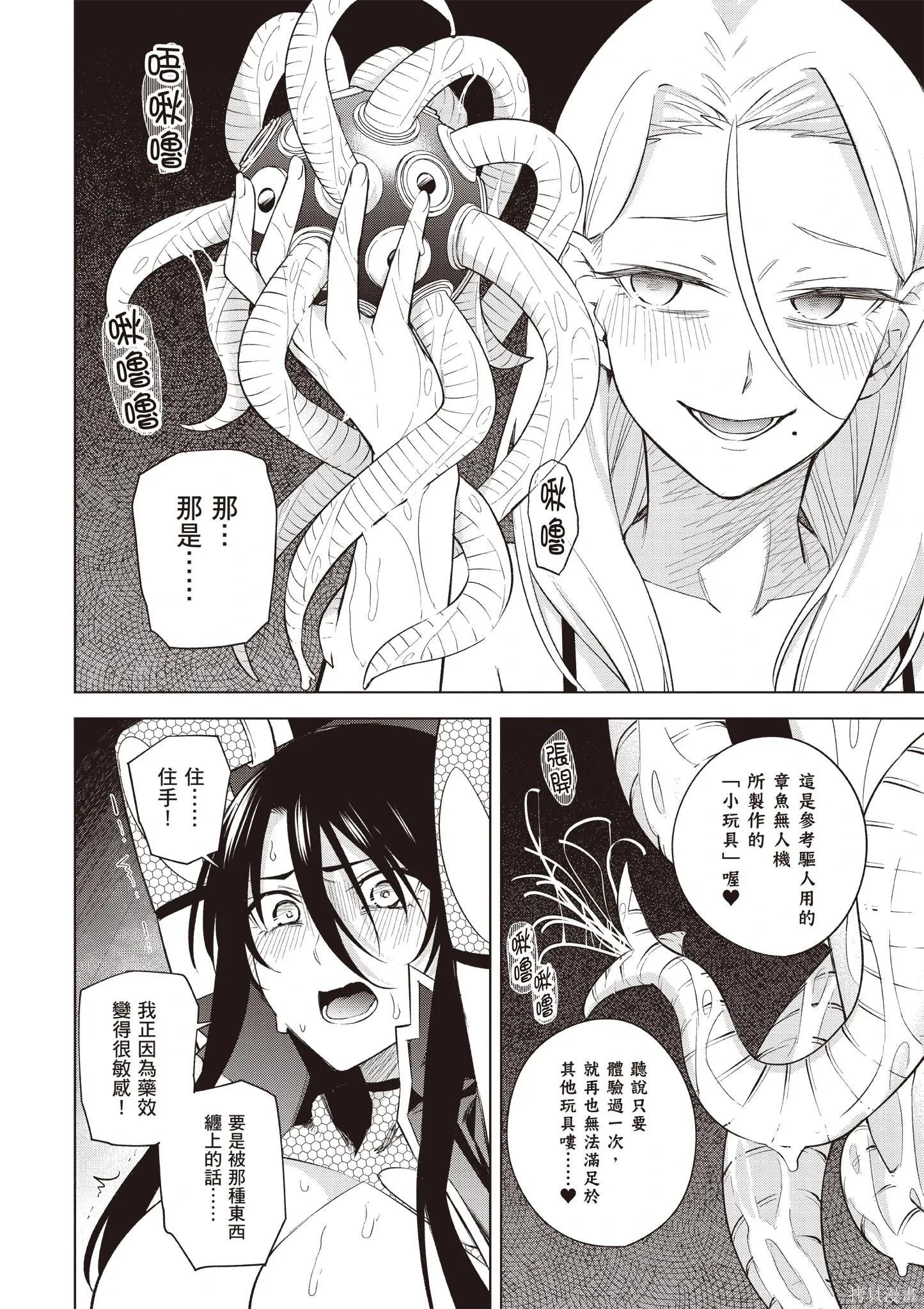 第05卷 第52页