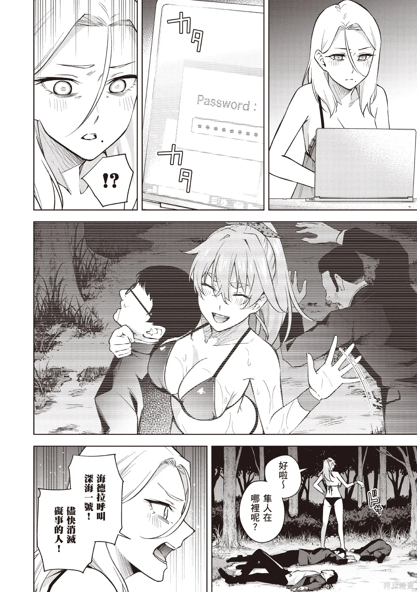 第05卷 第56页