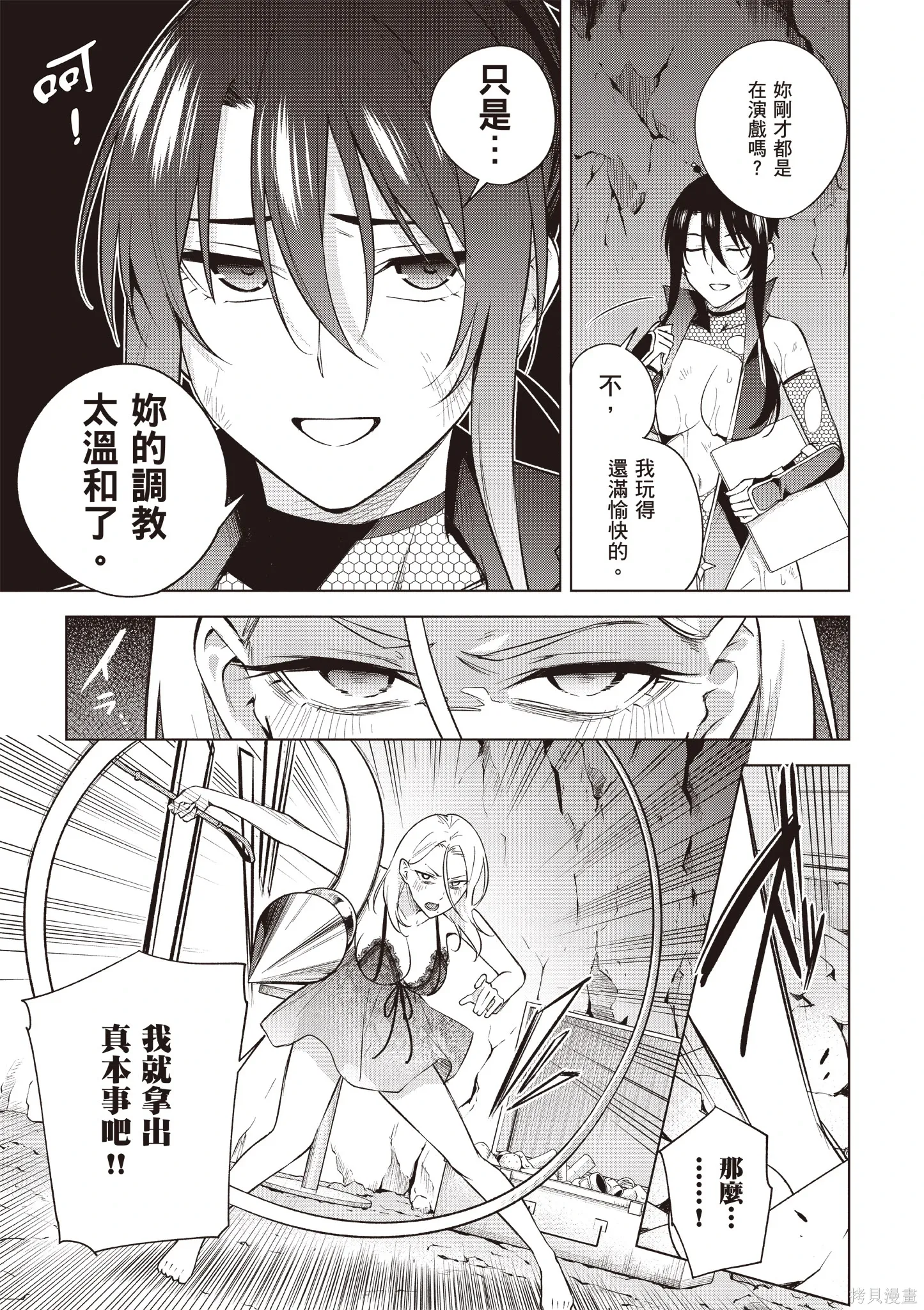 第05卷 第59页