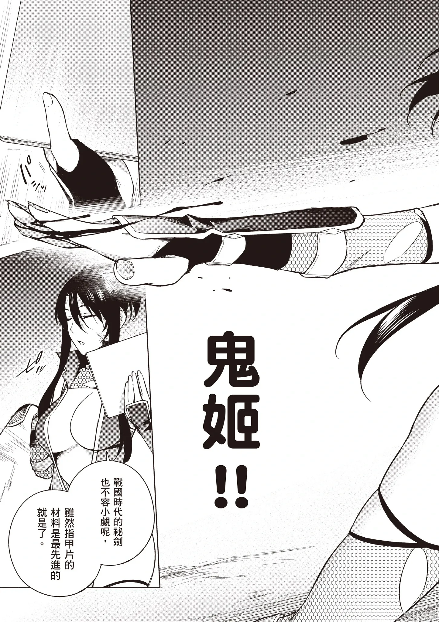 第05卷 第63页