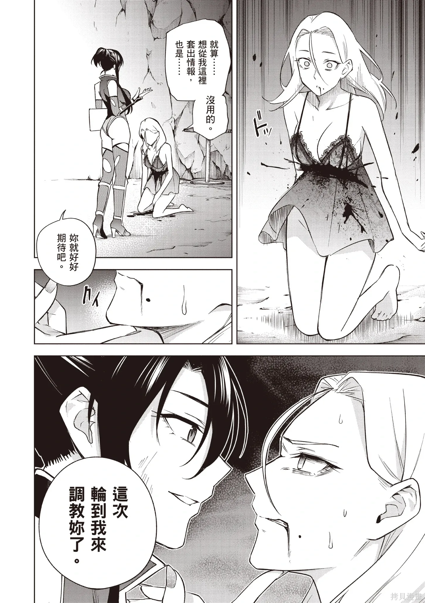 第05卷 第64页