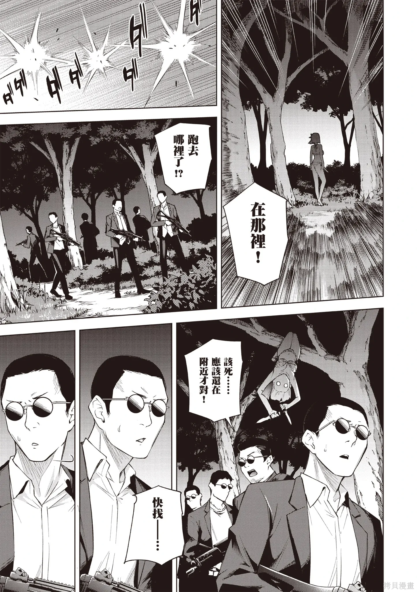 第05卷 第69页