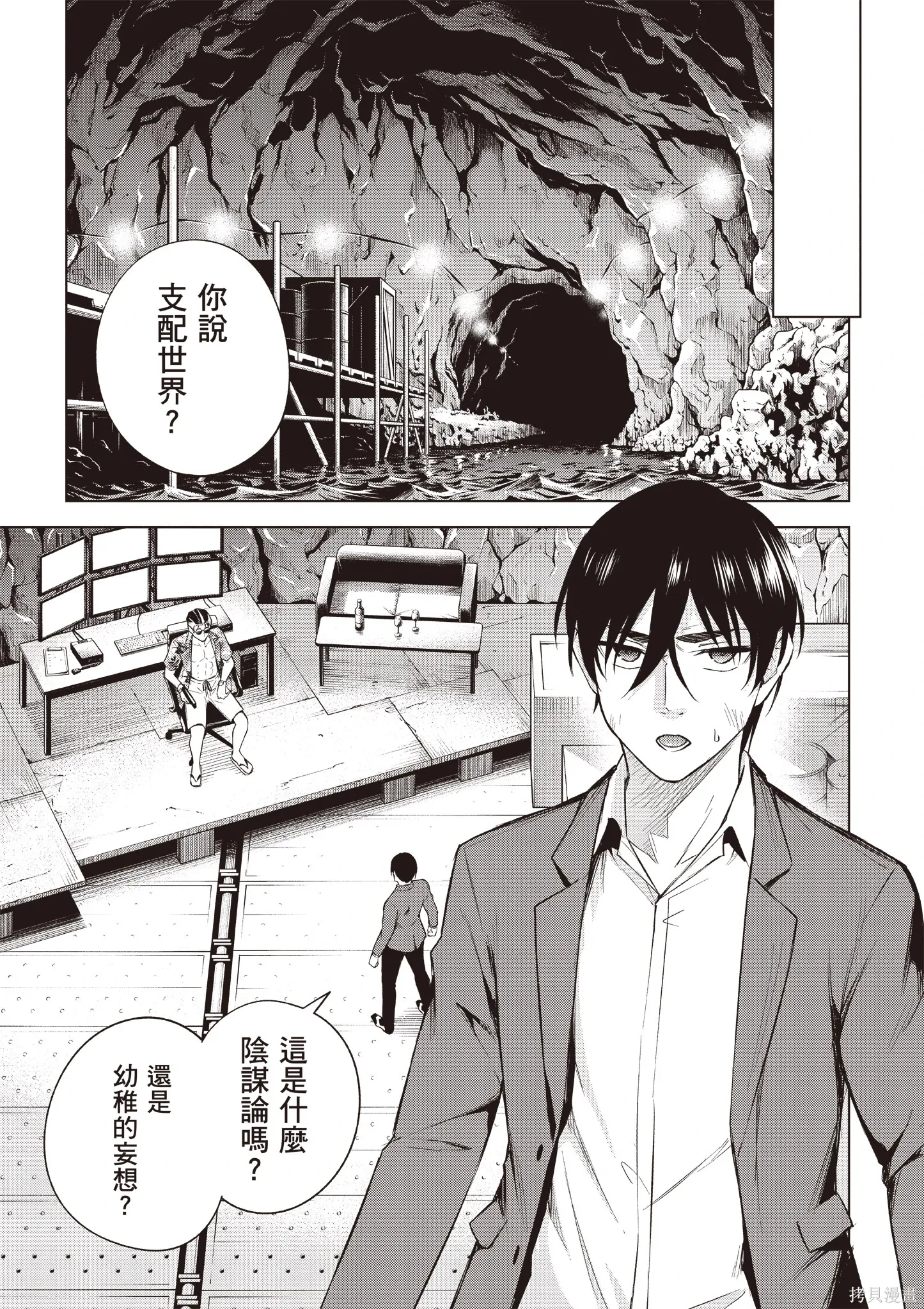 第05卷 第71页