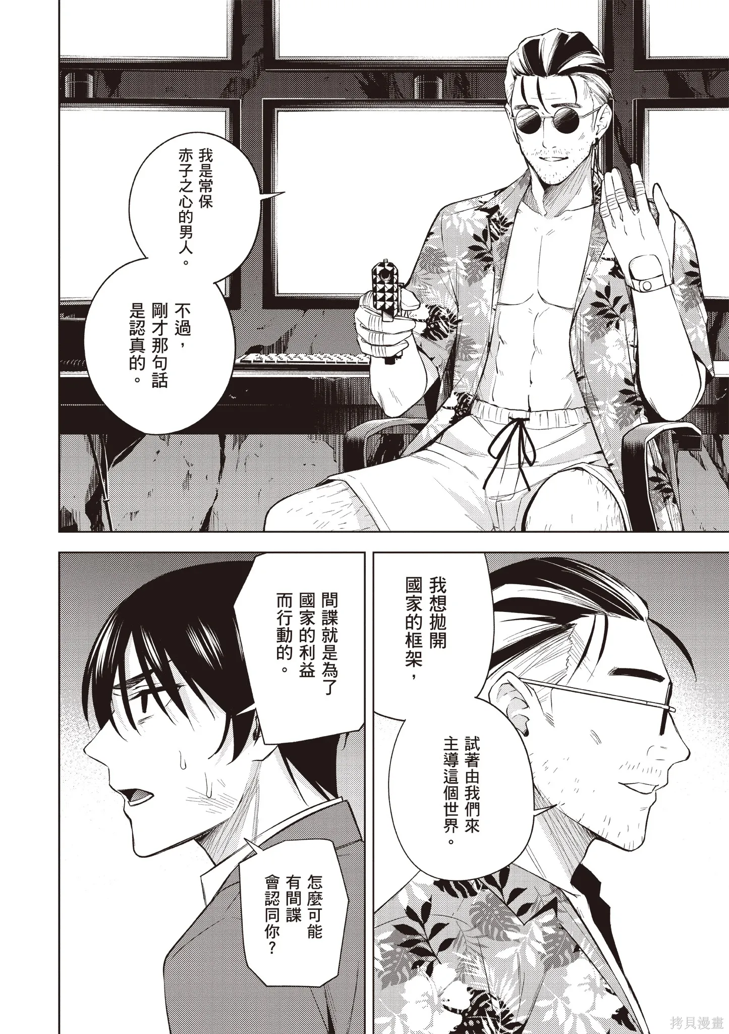 第05卷 第72页