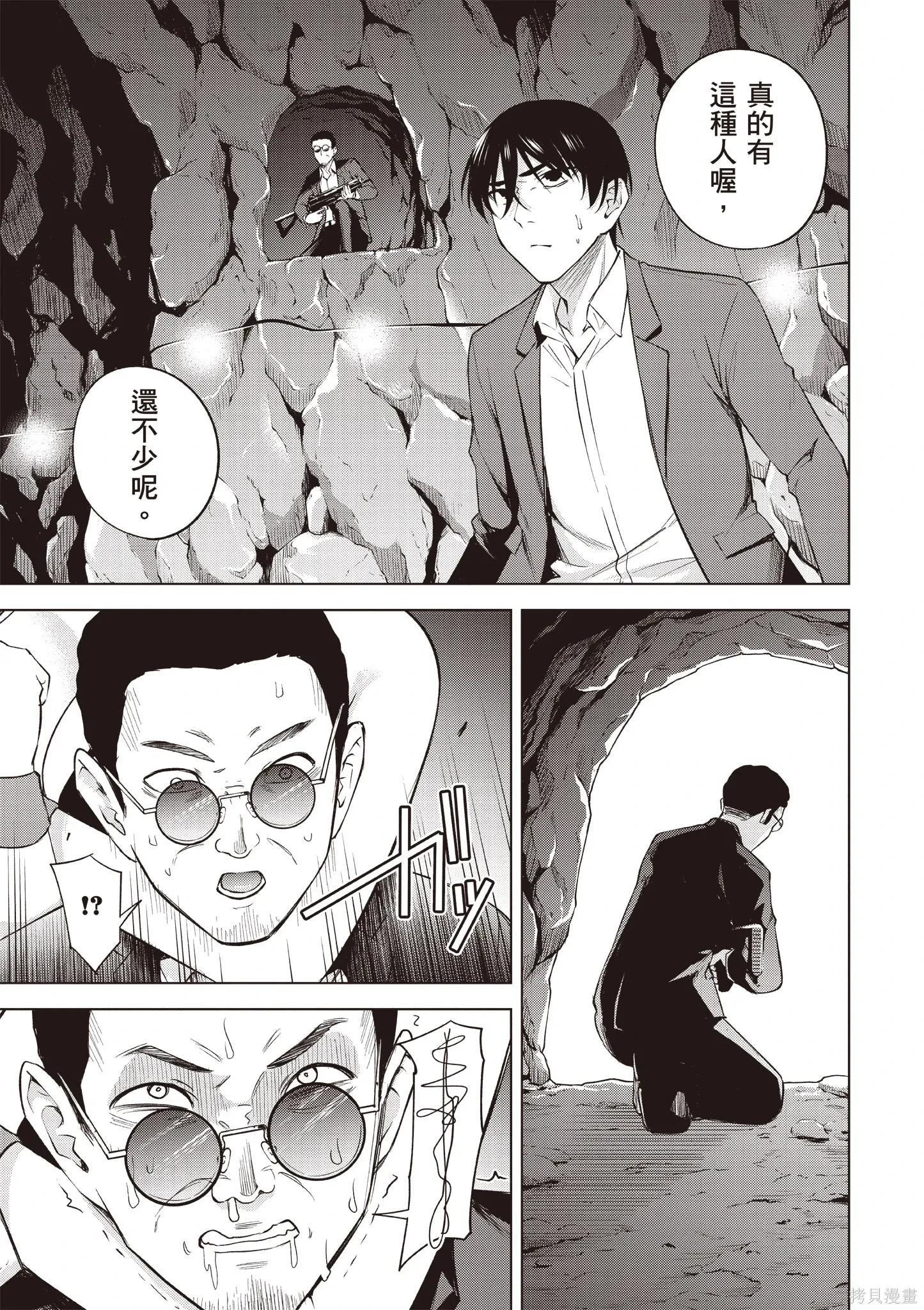 第05卷 第73页