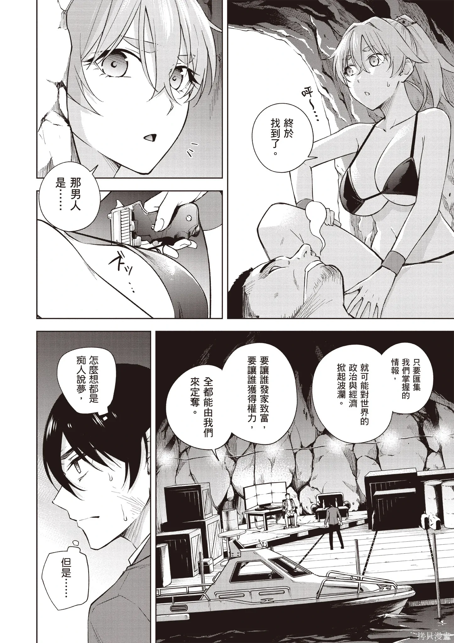 第05卷 第74页