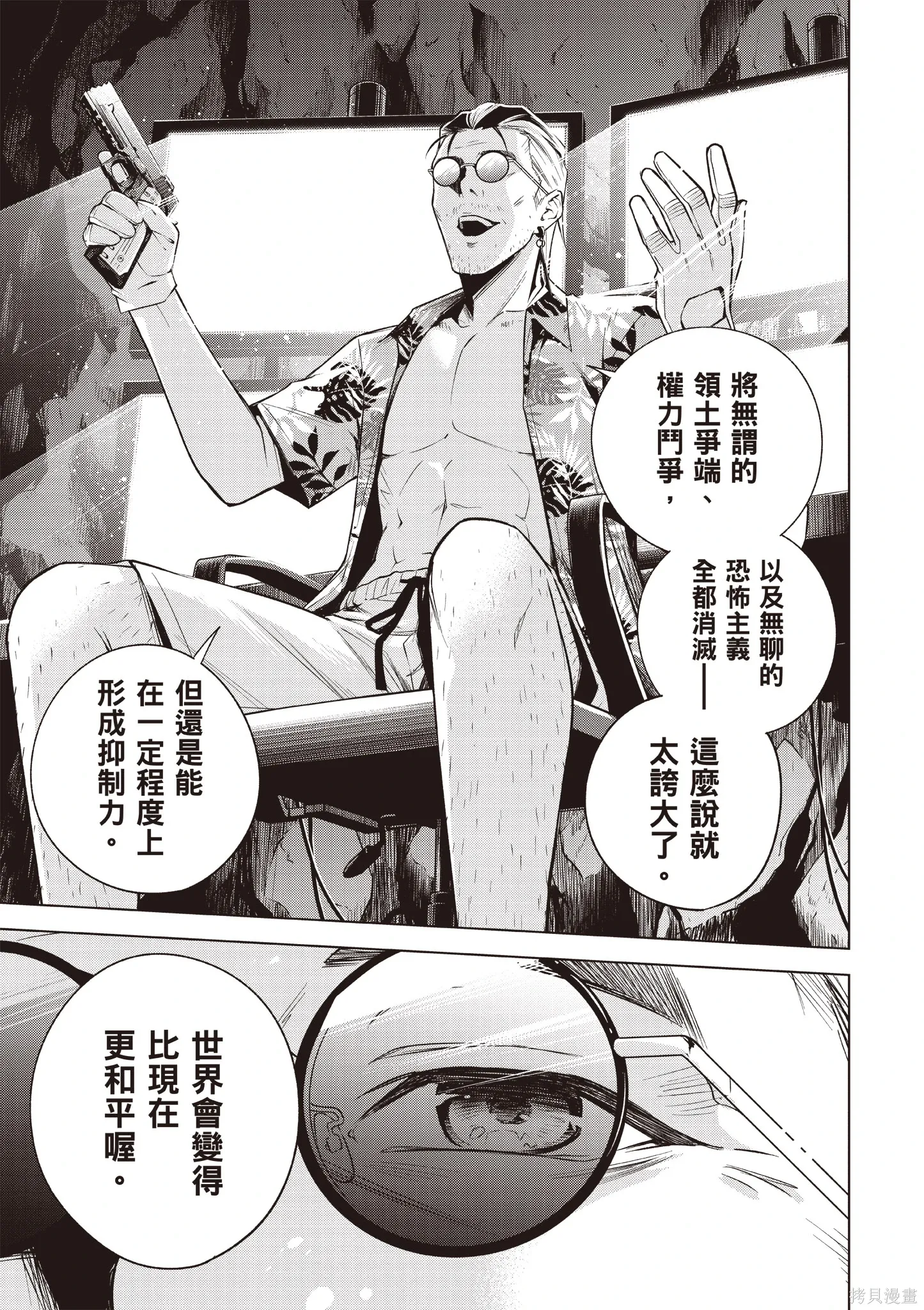 第05卷 第75页