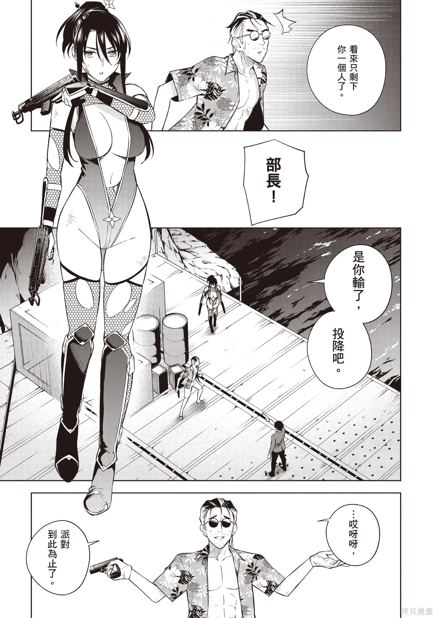 第05卷 第81页