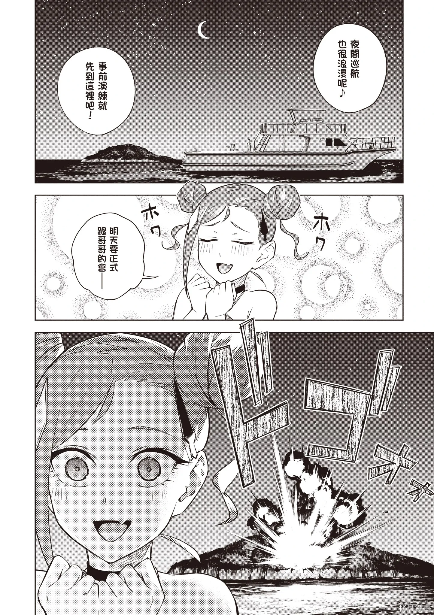 第05卷 第84页