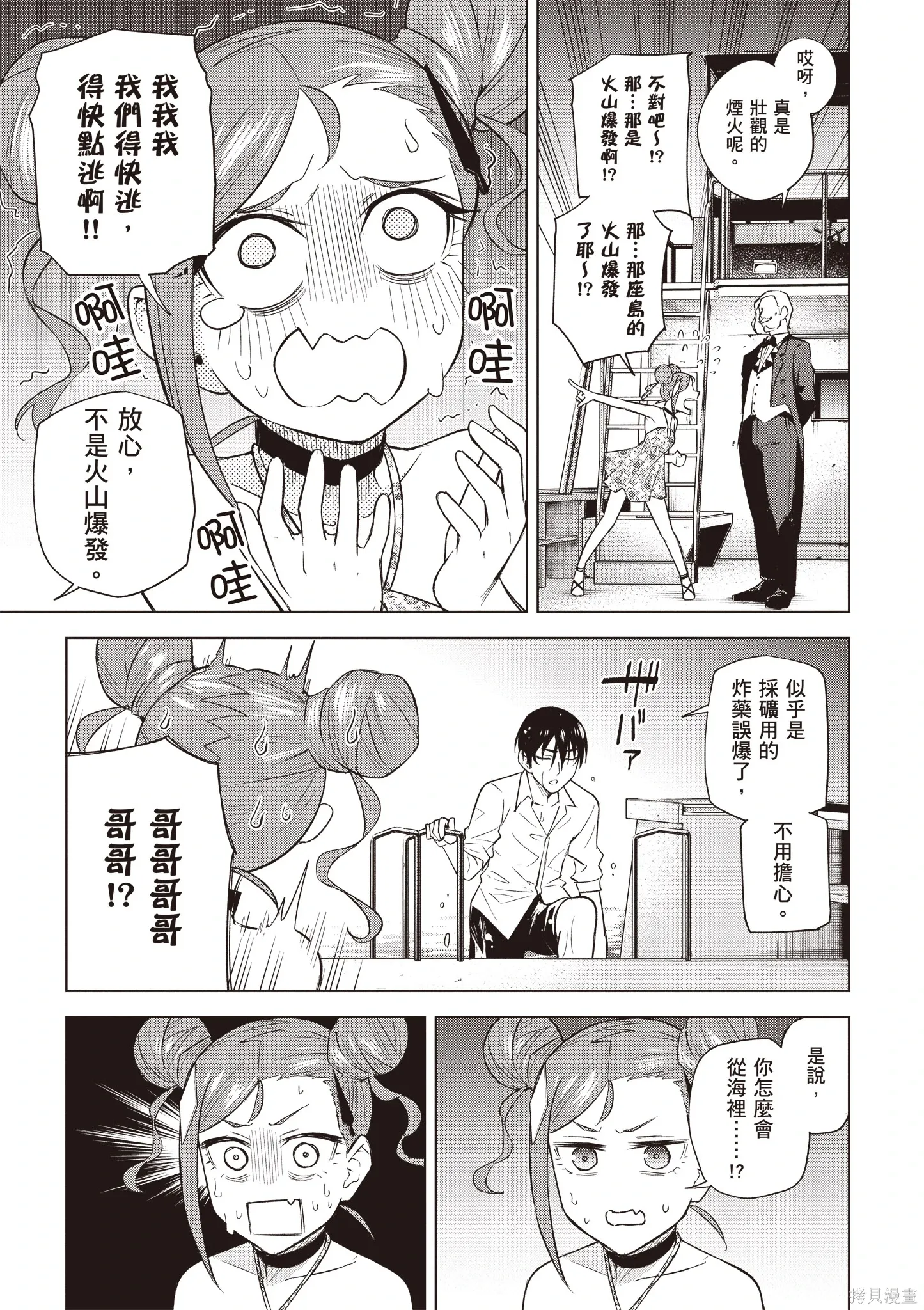 第05卷 第85页