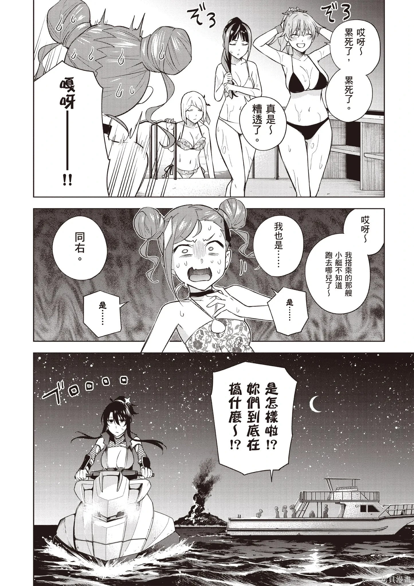第05卷 第86页
