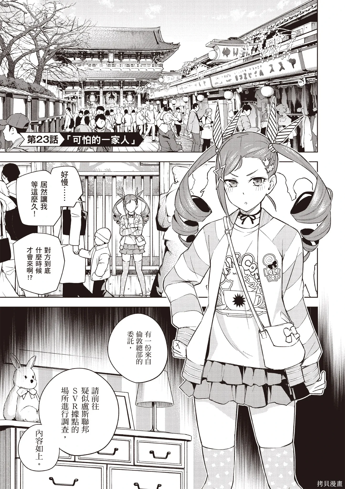 第05卷 第87页