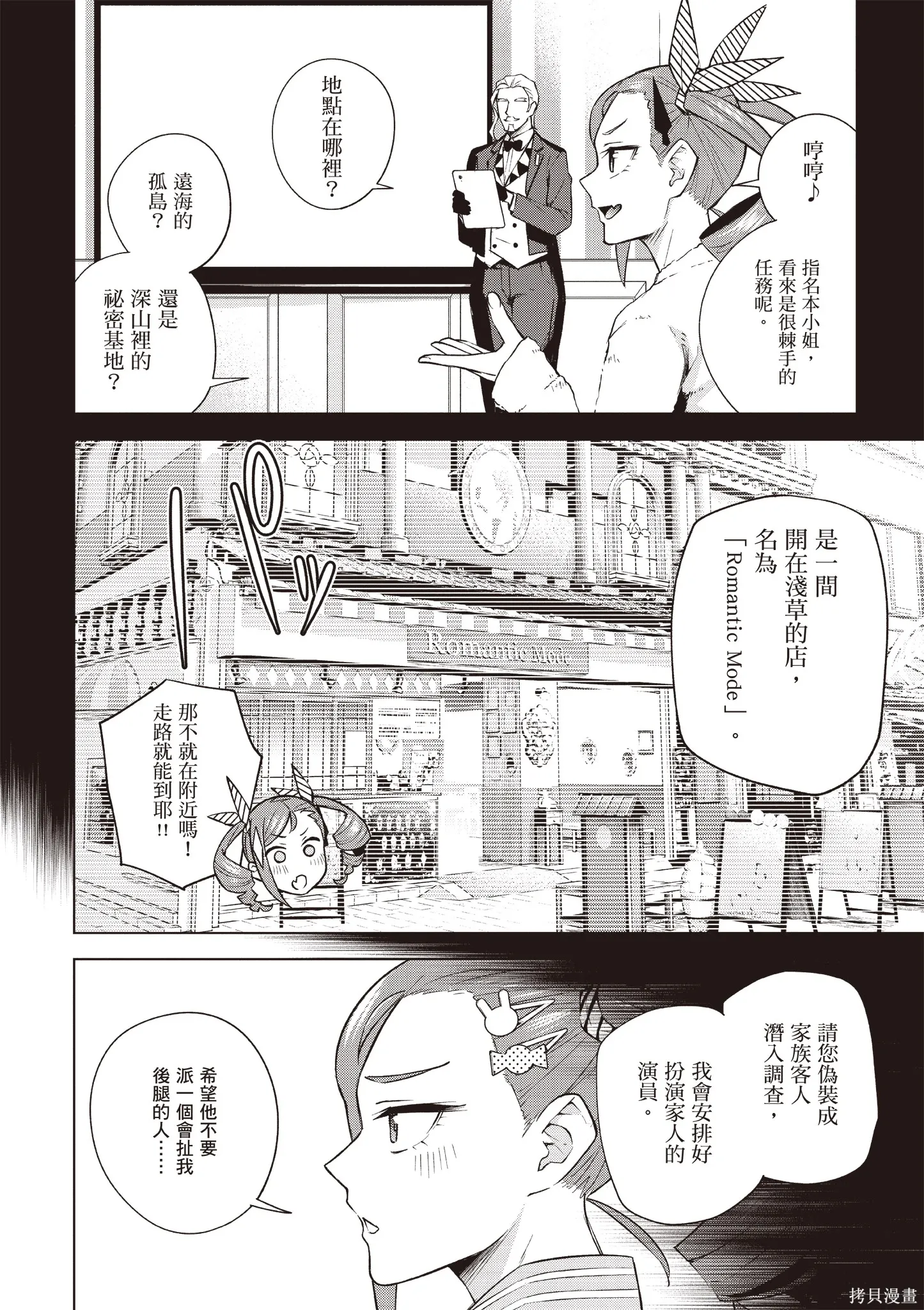 第05卷 第88页
