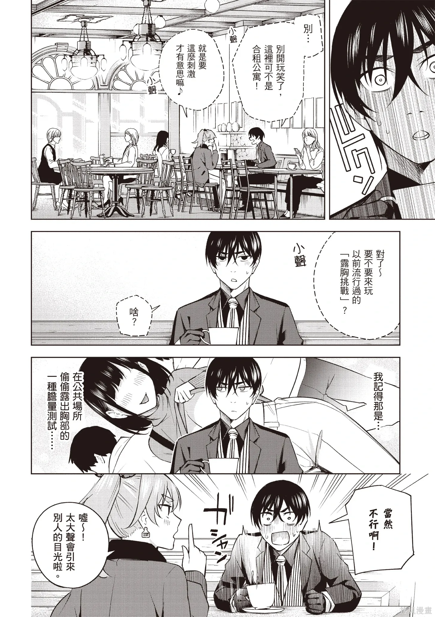 第05卷 第98页