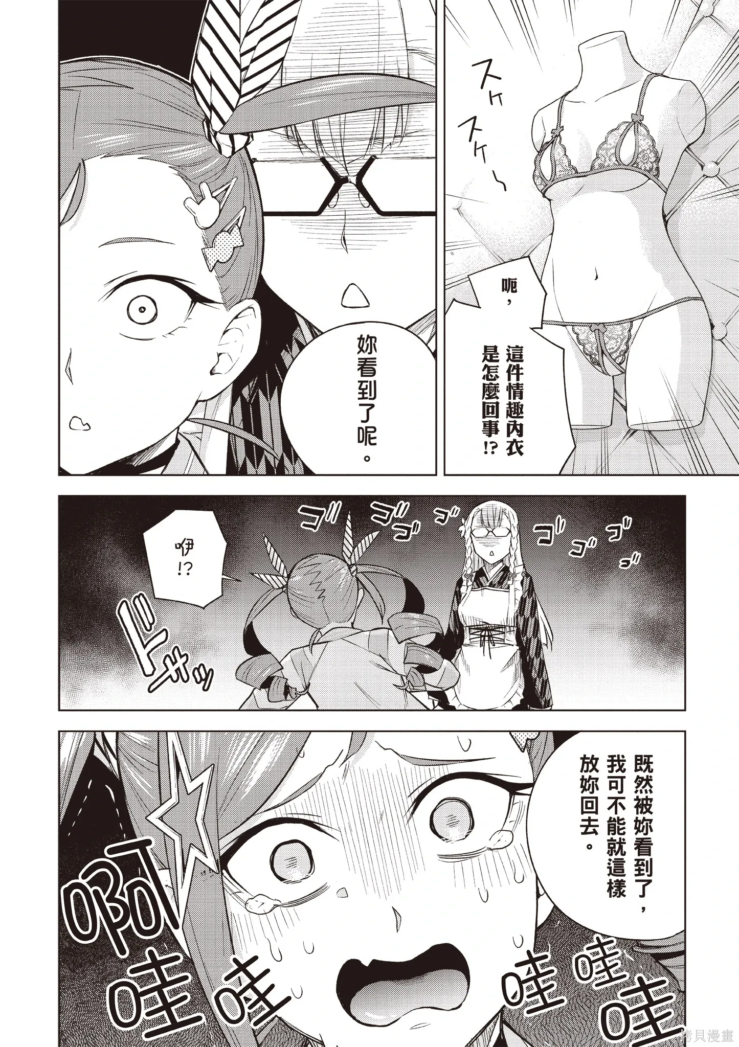 第05卷 第102页