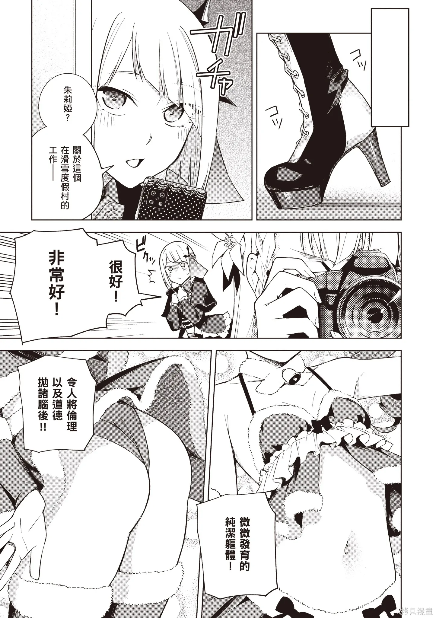 第05卷 第103页