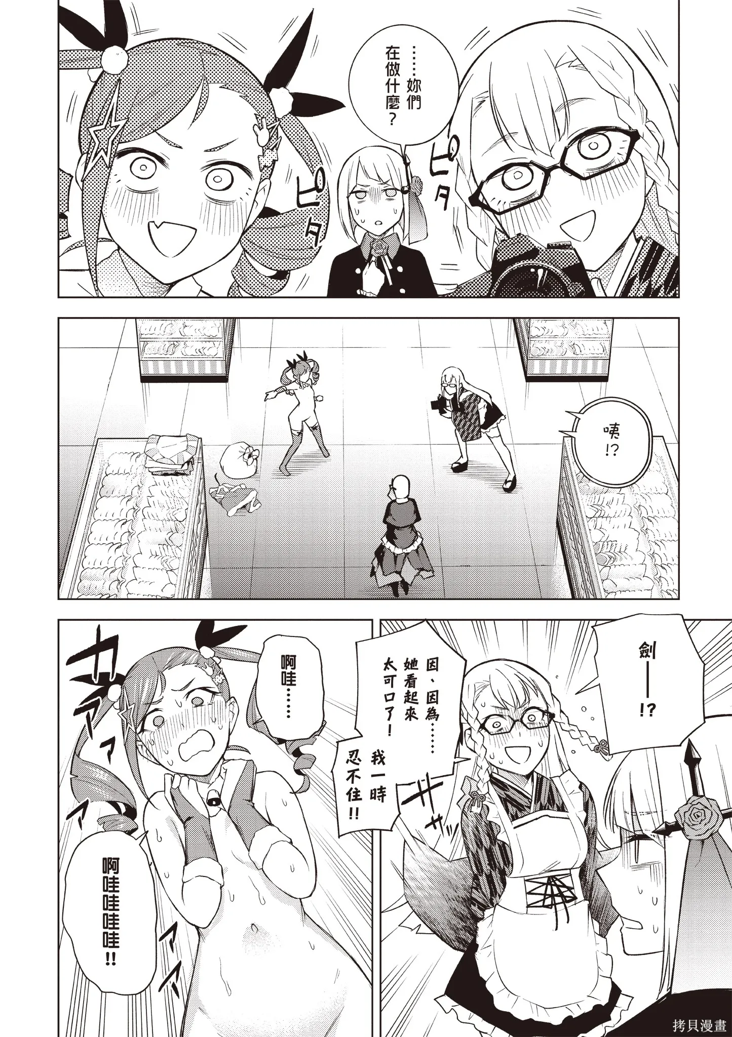 第05卷 第106页