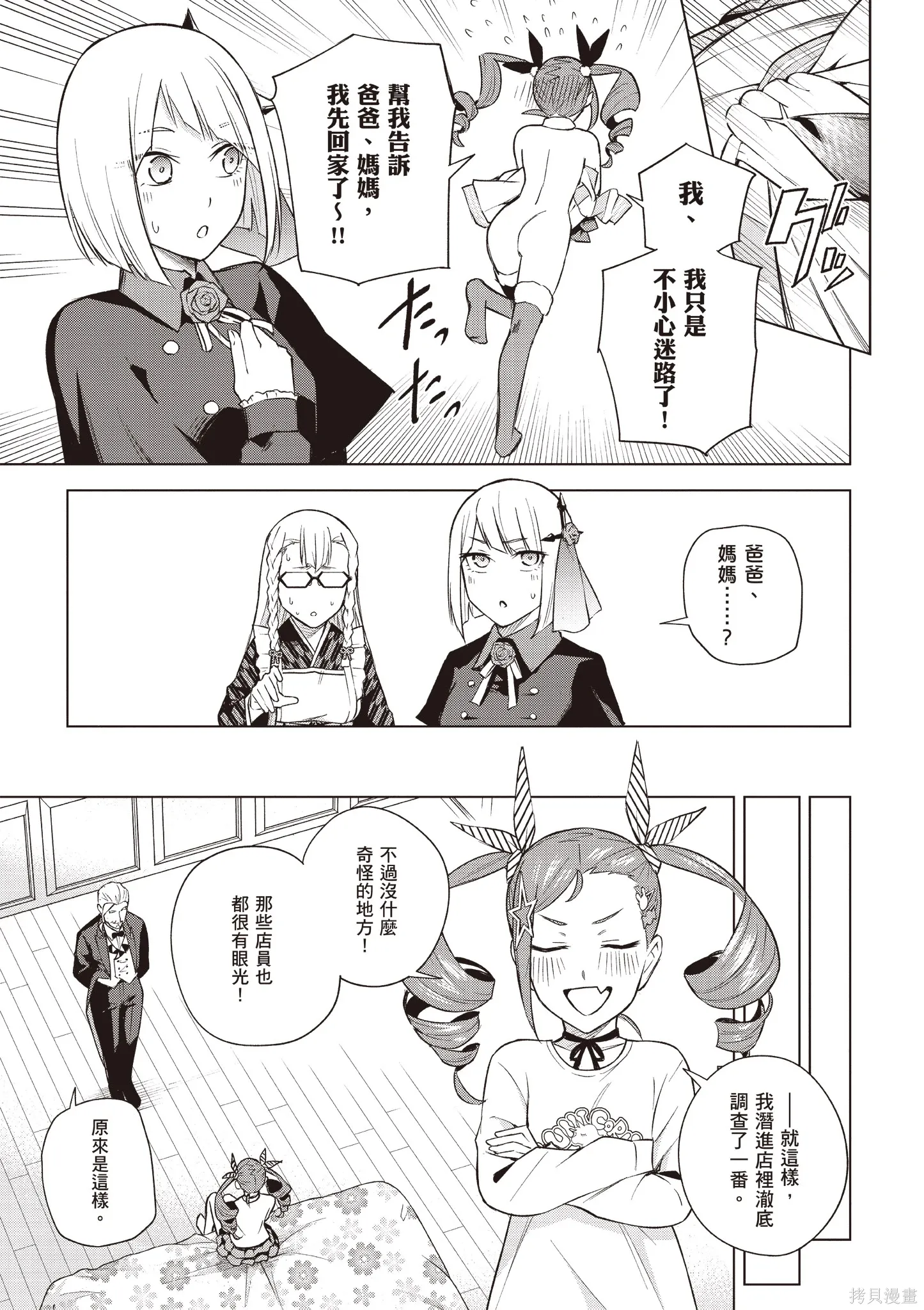 第05卷 第107页
