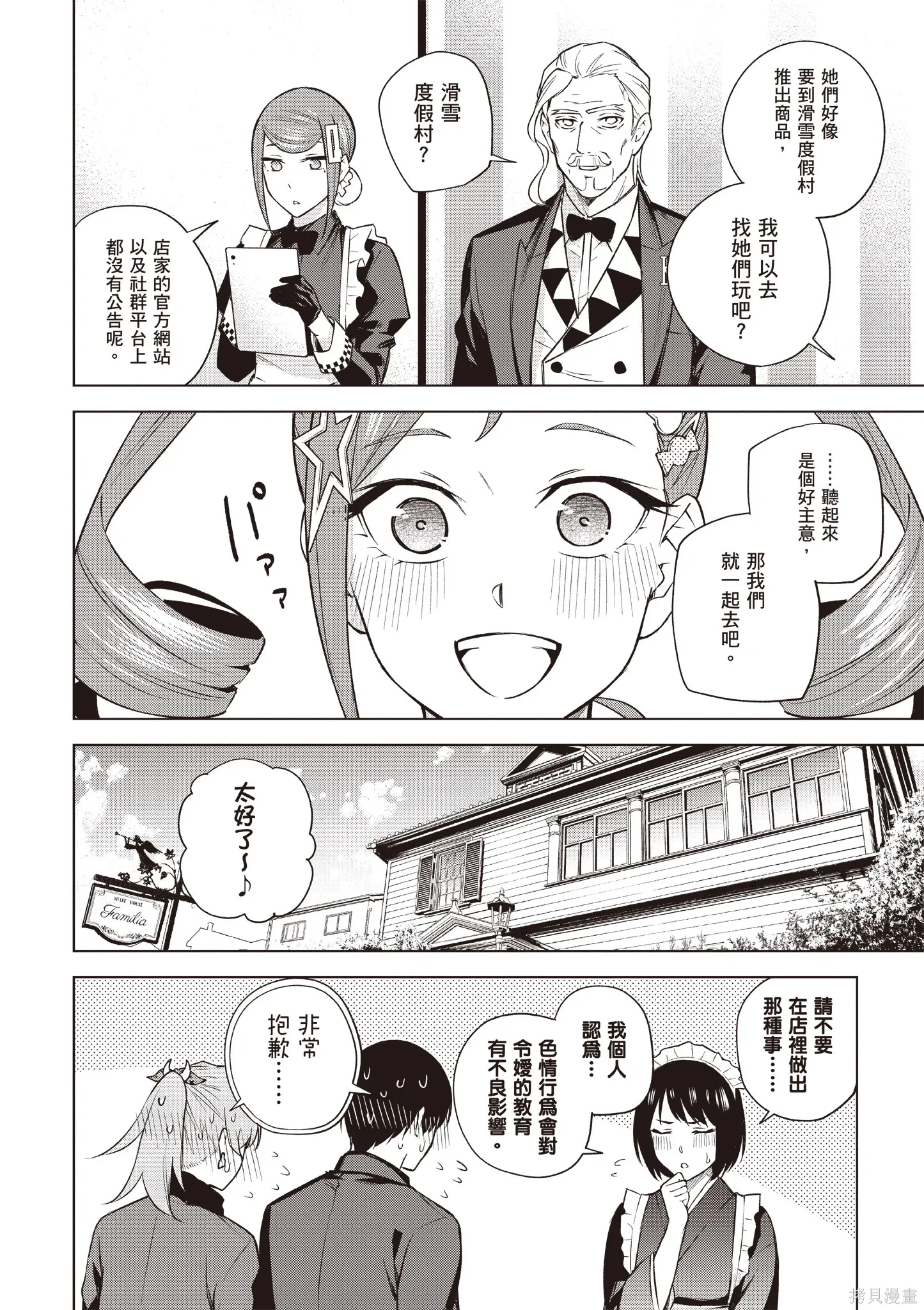 第05卷 第108页