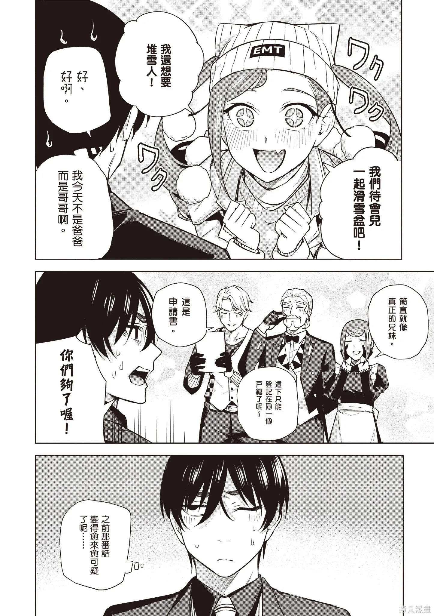 第05卷 第112页