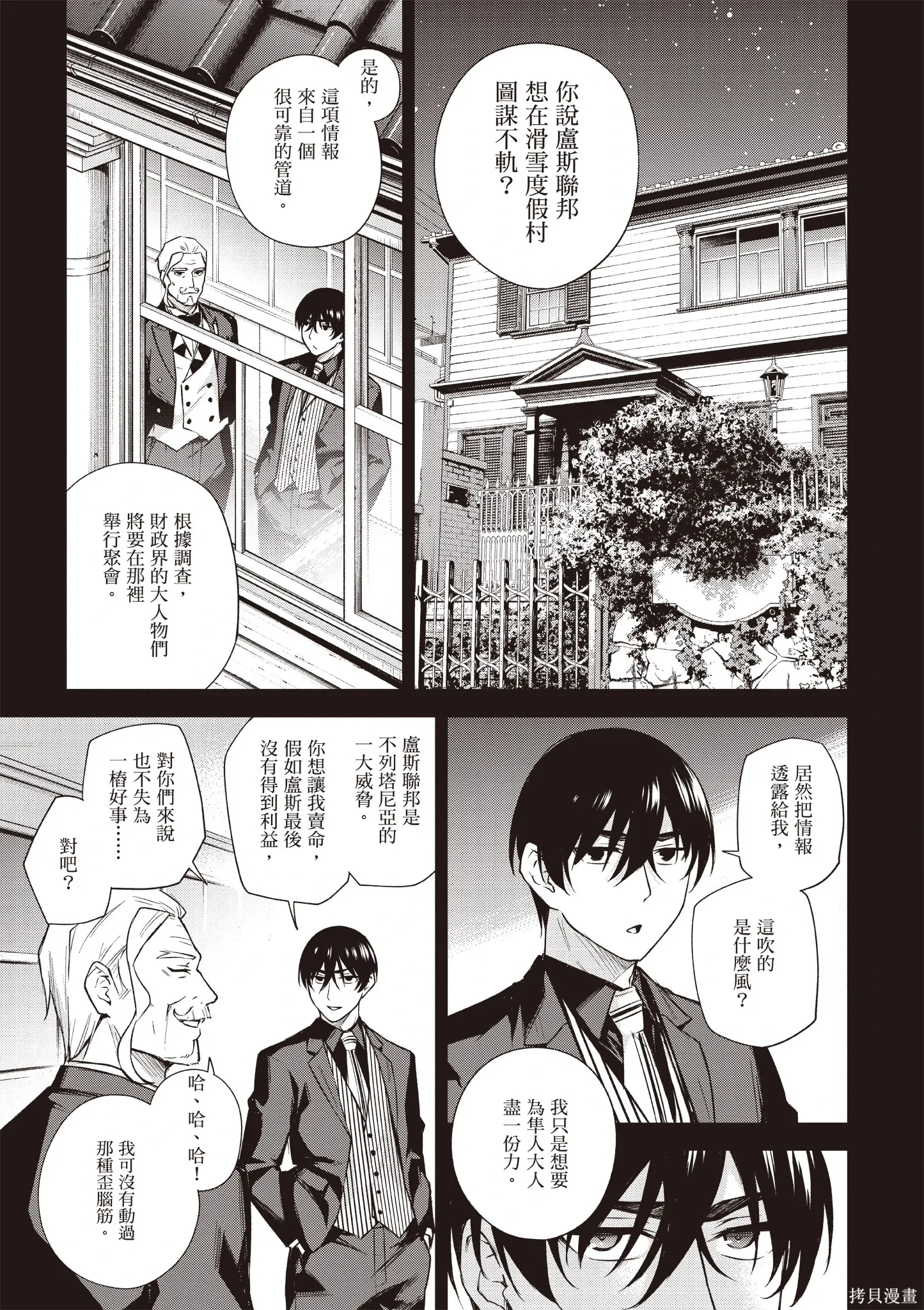 第05卷 第113页