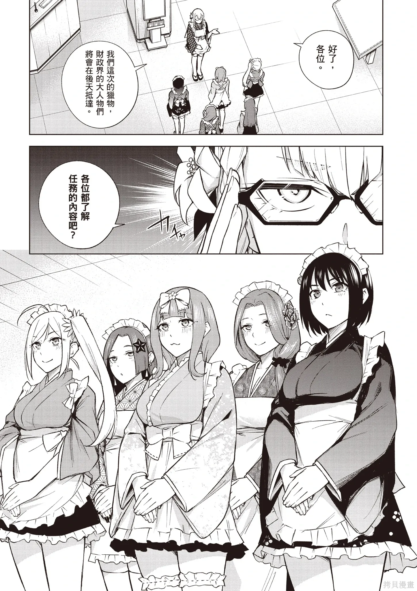 第05卷 第115页