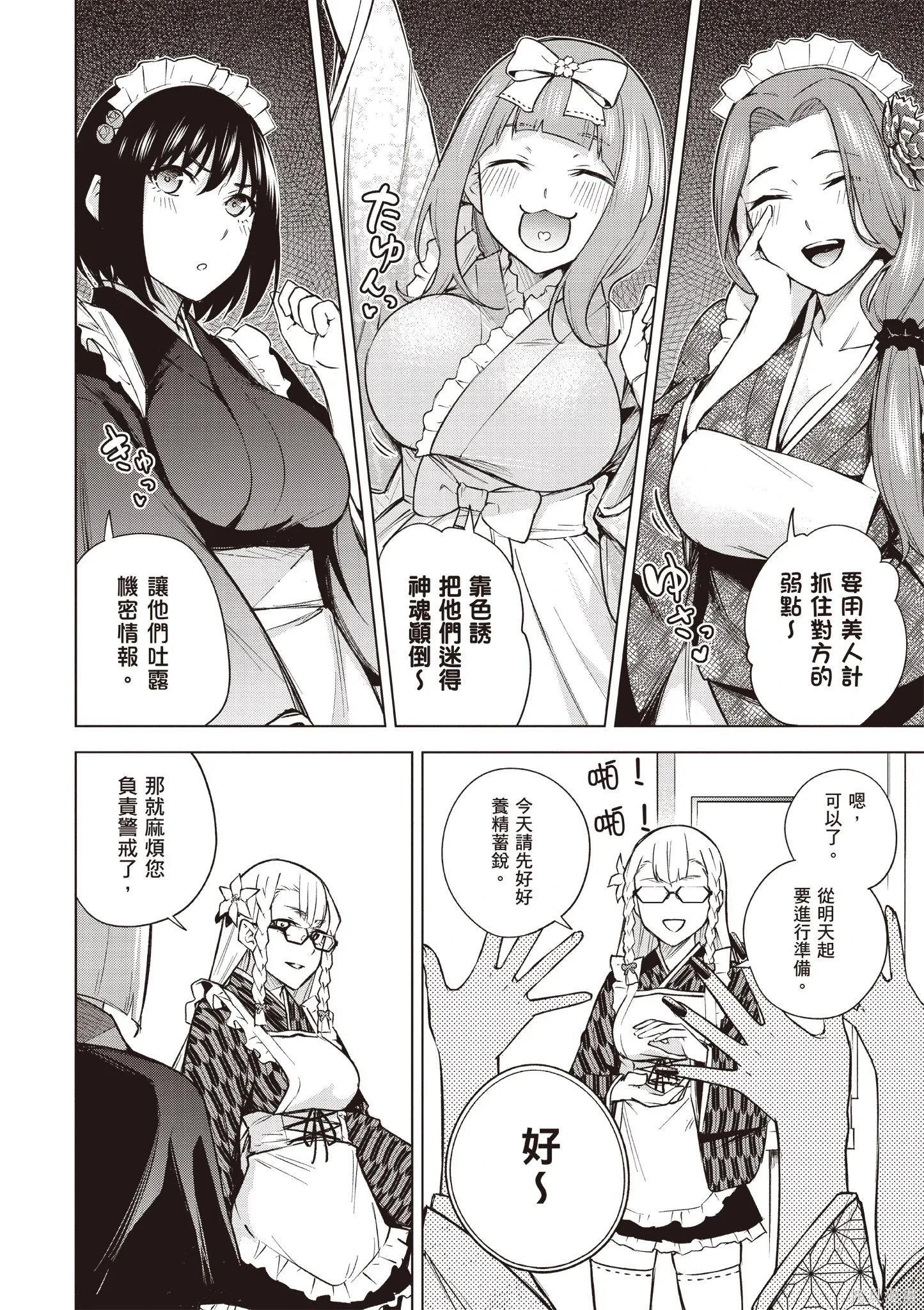 第05卷 第116页