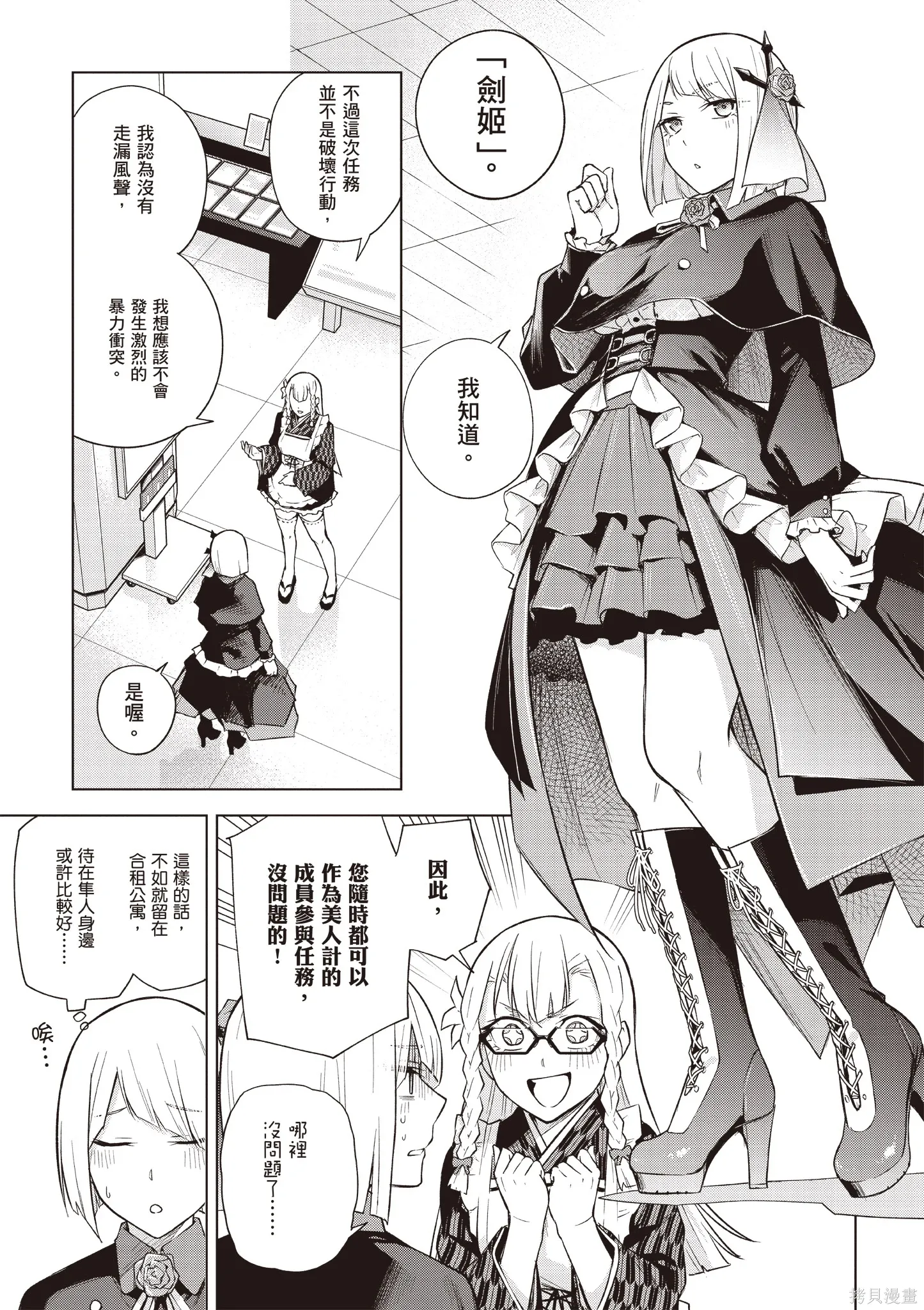 第05卷 第117页