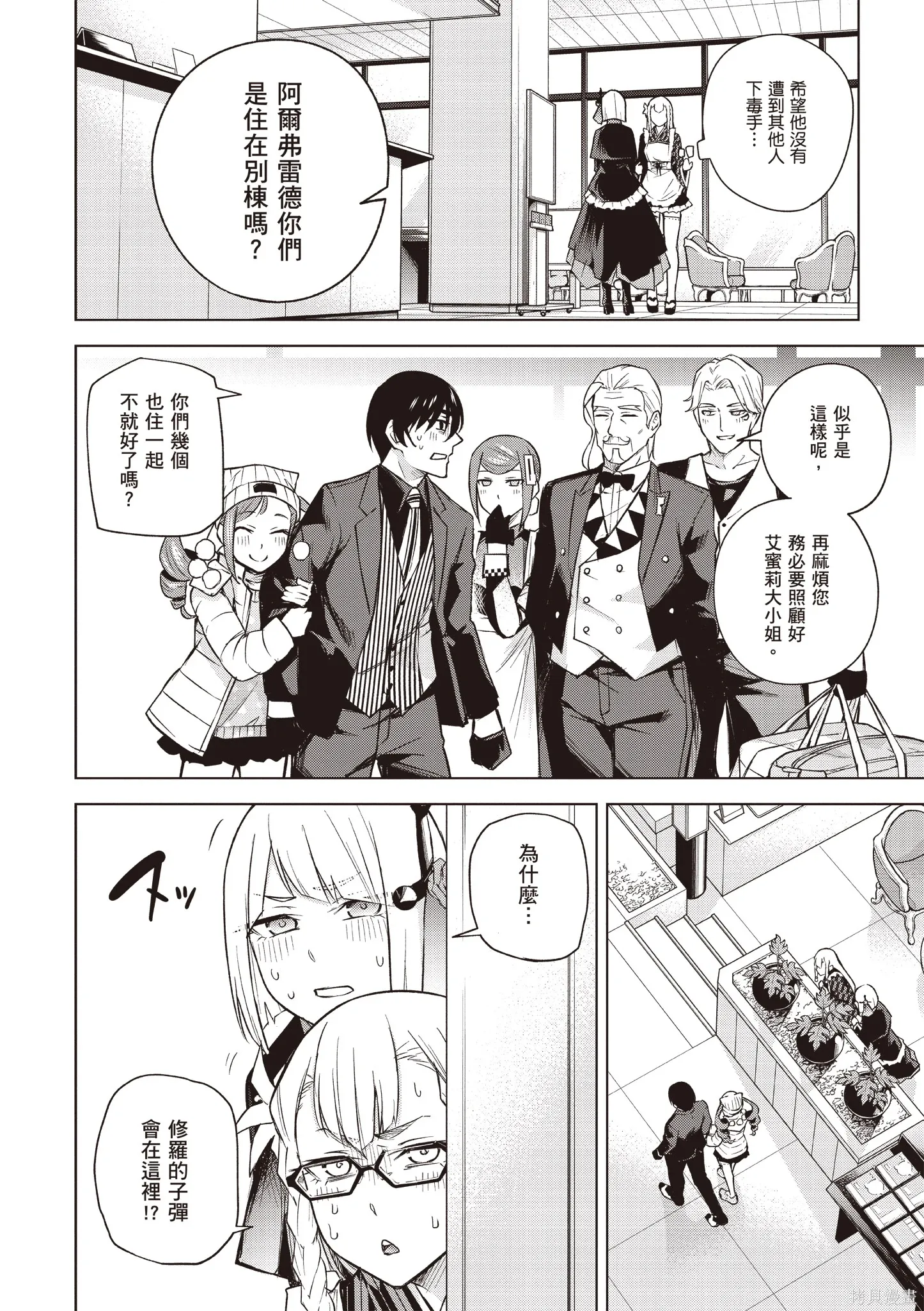 第05卷 第118页