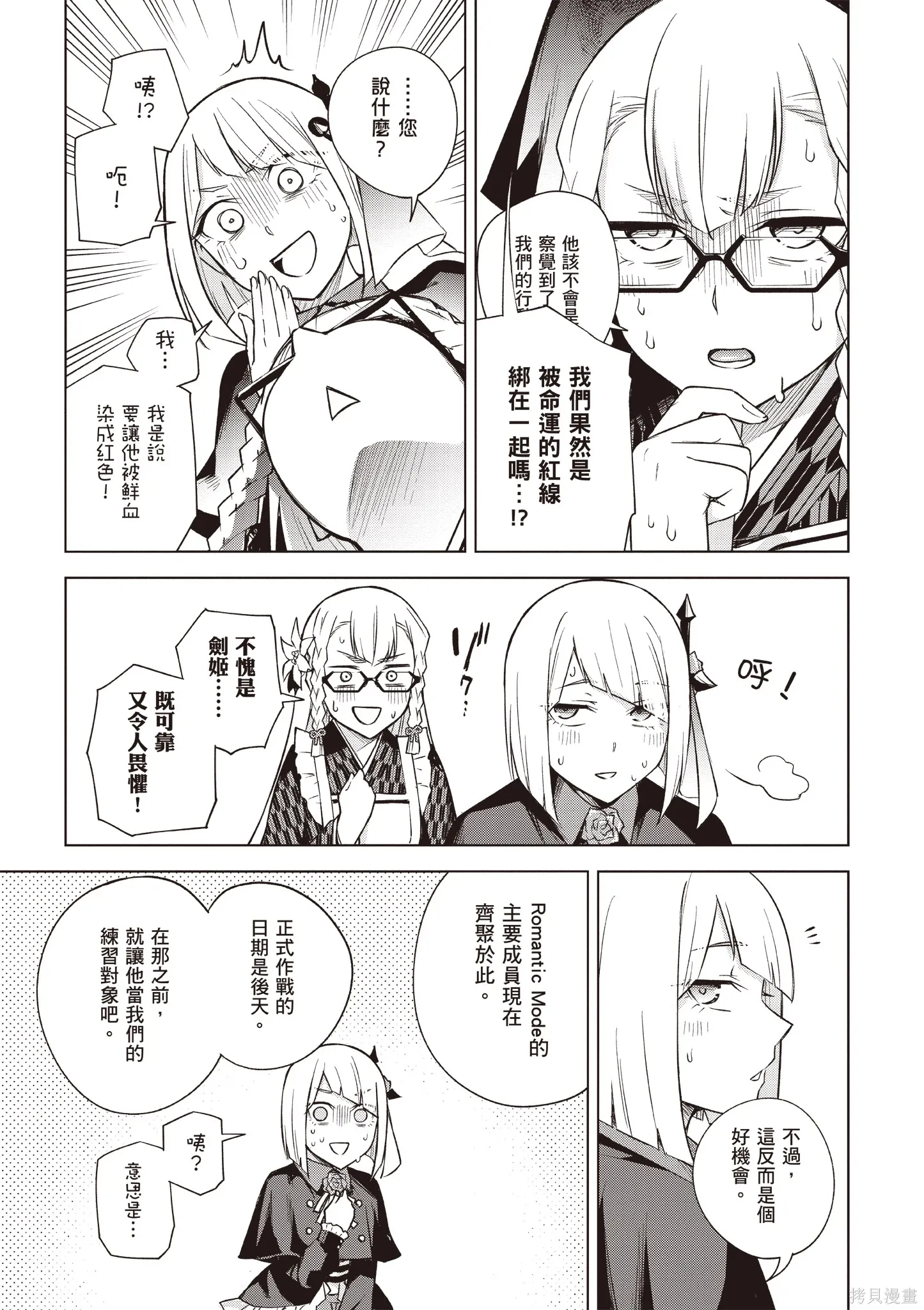 第05卷 第119页