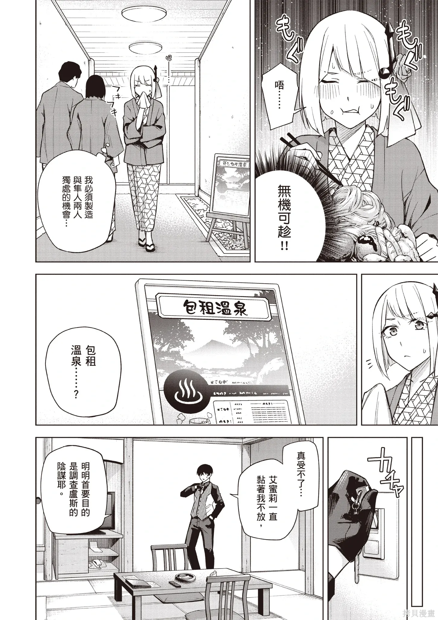 第05卷 第122页
