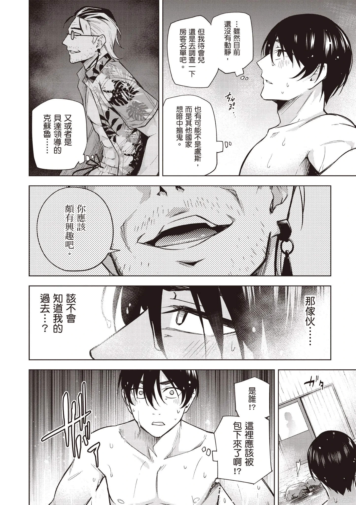 第05卷 第124页