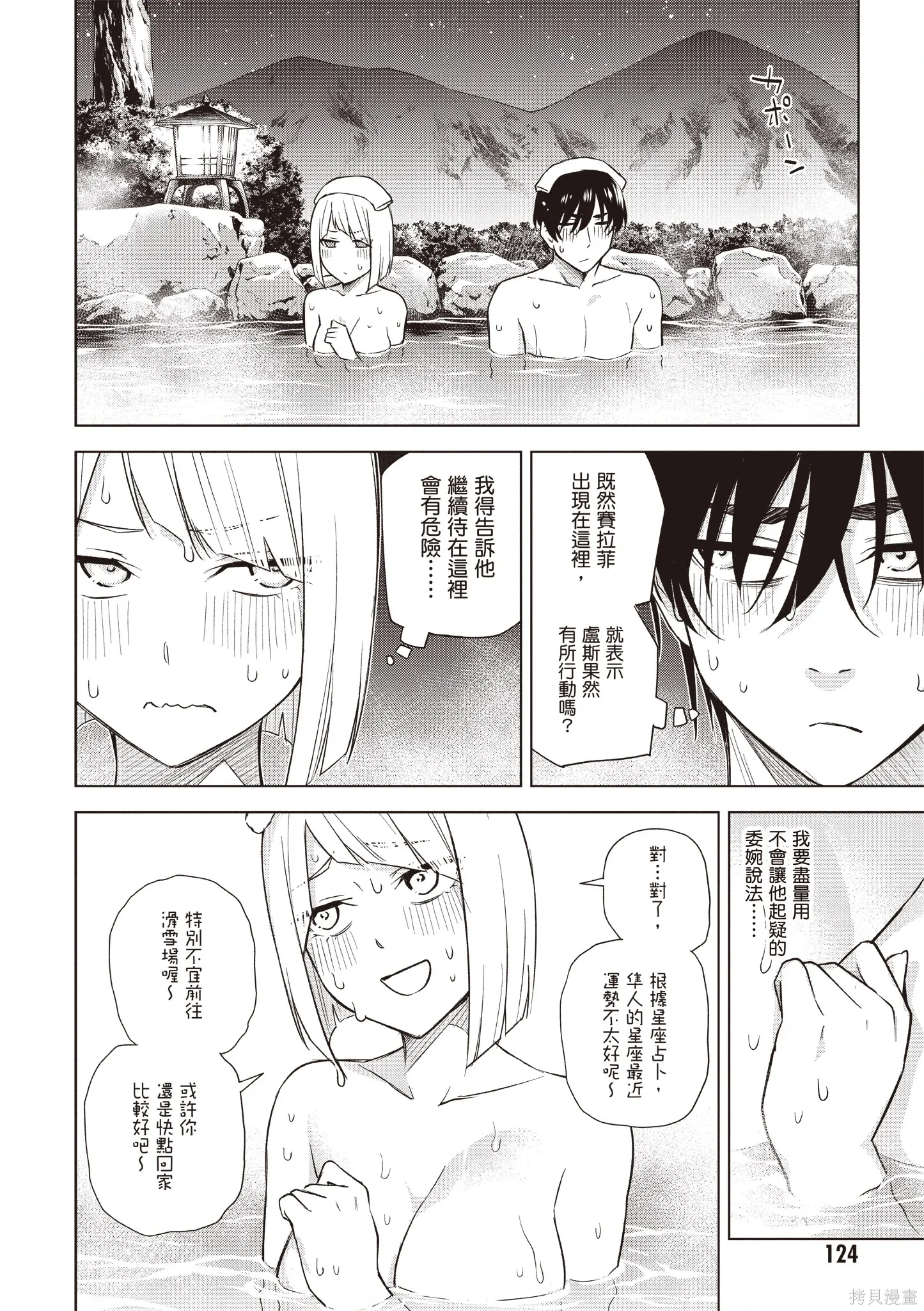 第05卷 第126页