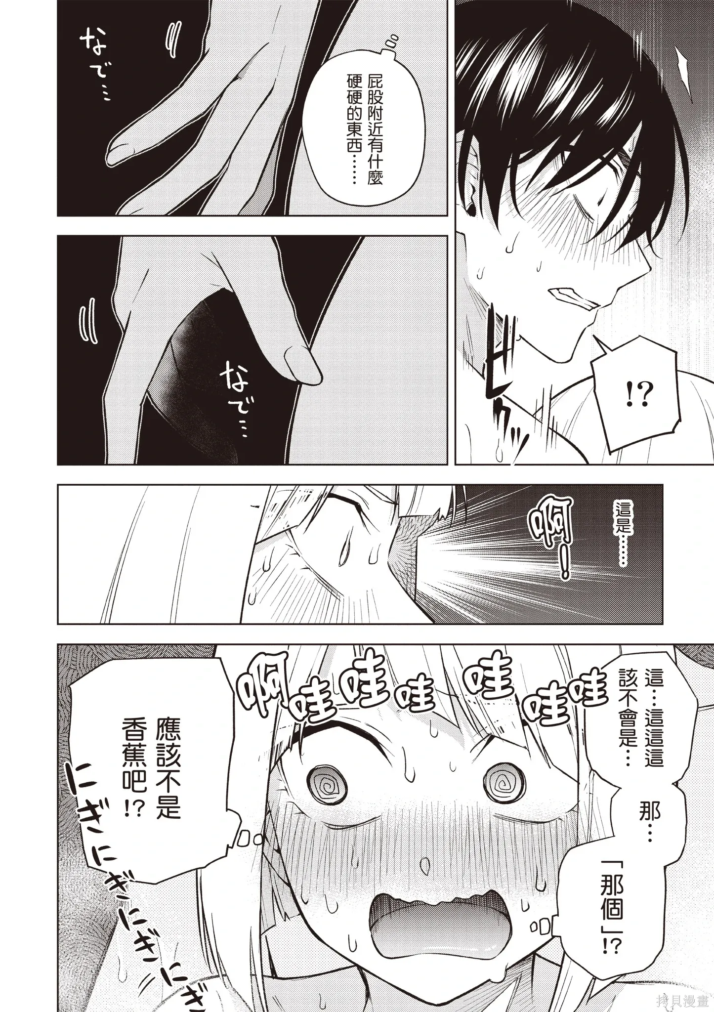 第05卷 第144页