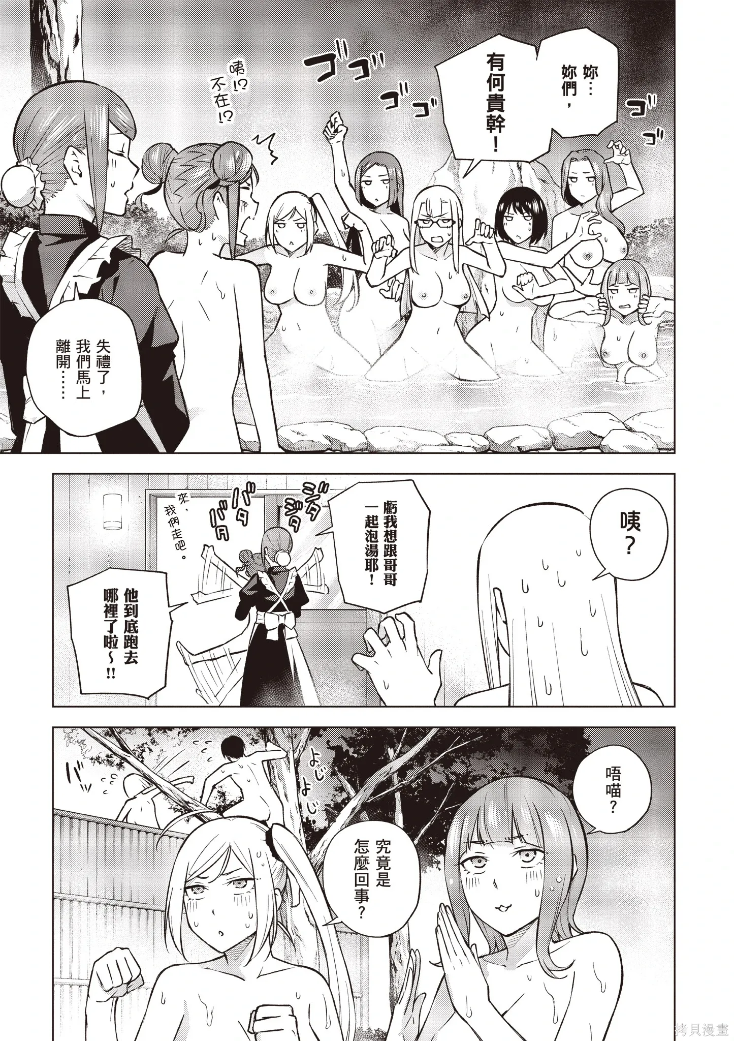 第05卷 第149页