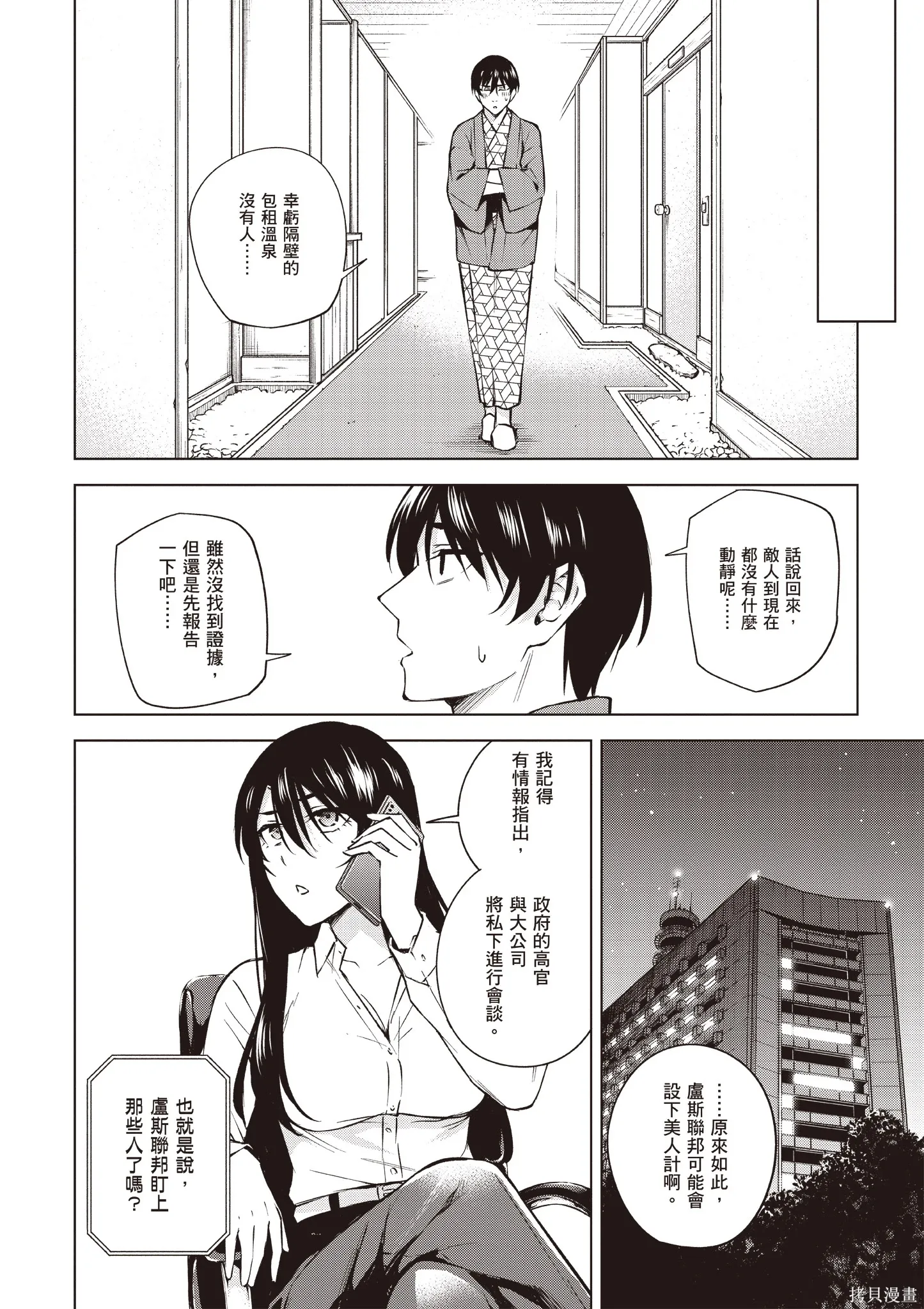 第05卷 第150页