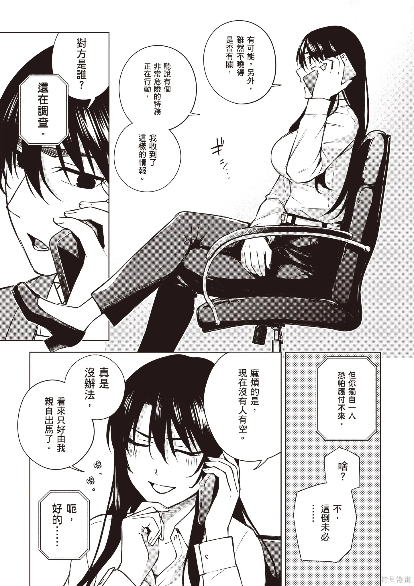 第05卷 第151页