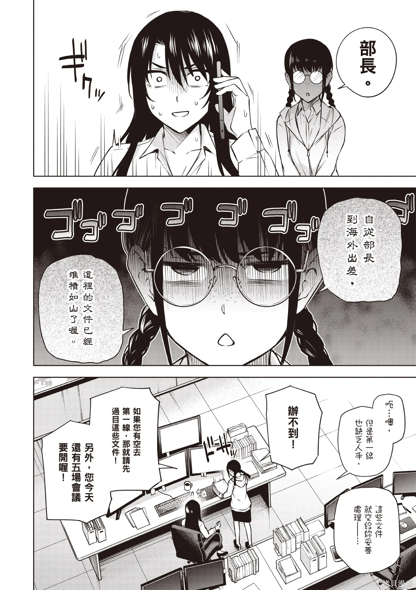 第05卷 第152页