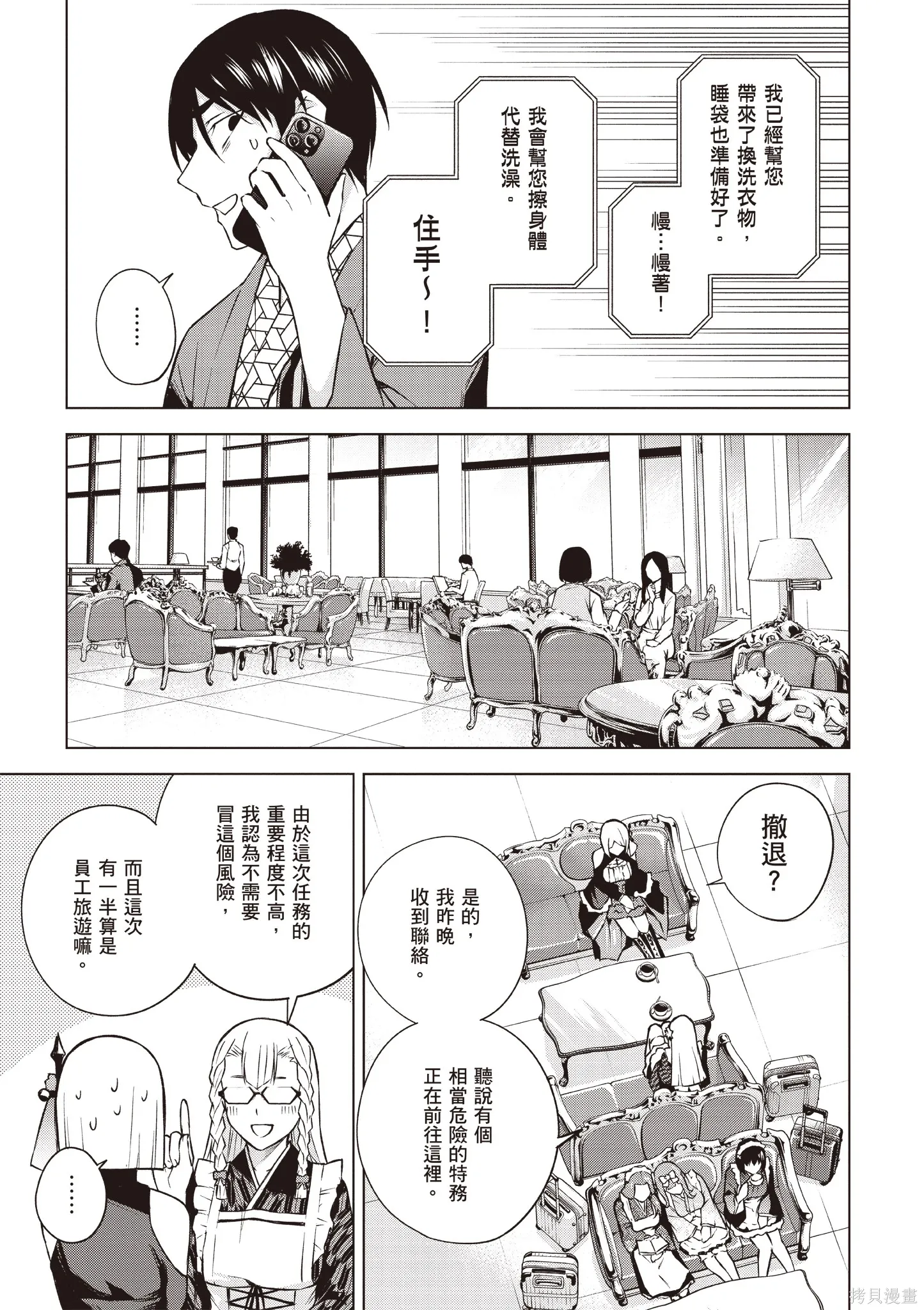 第05卷 第153页