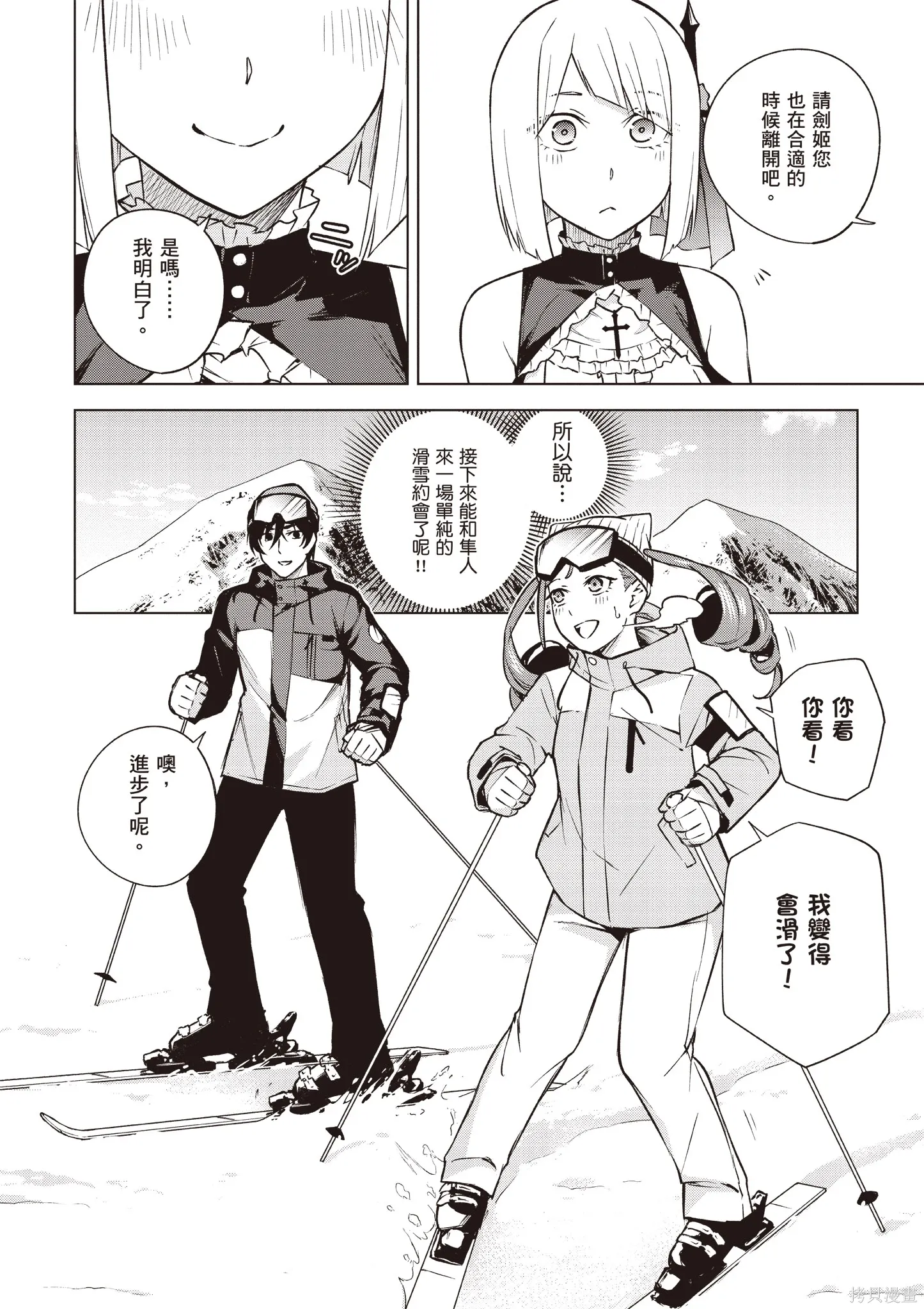 第05卷 第154页