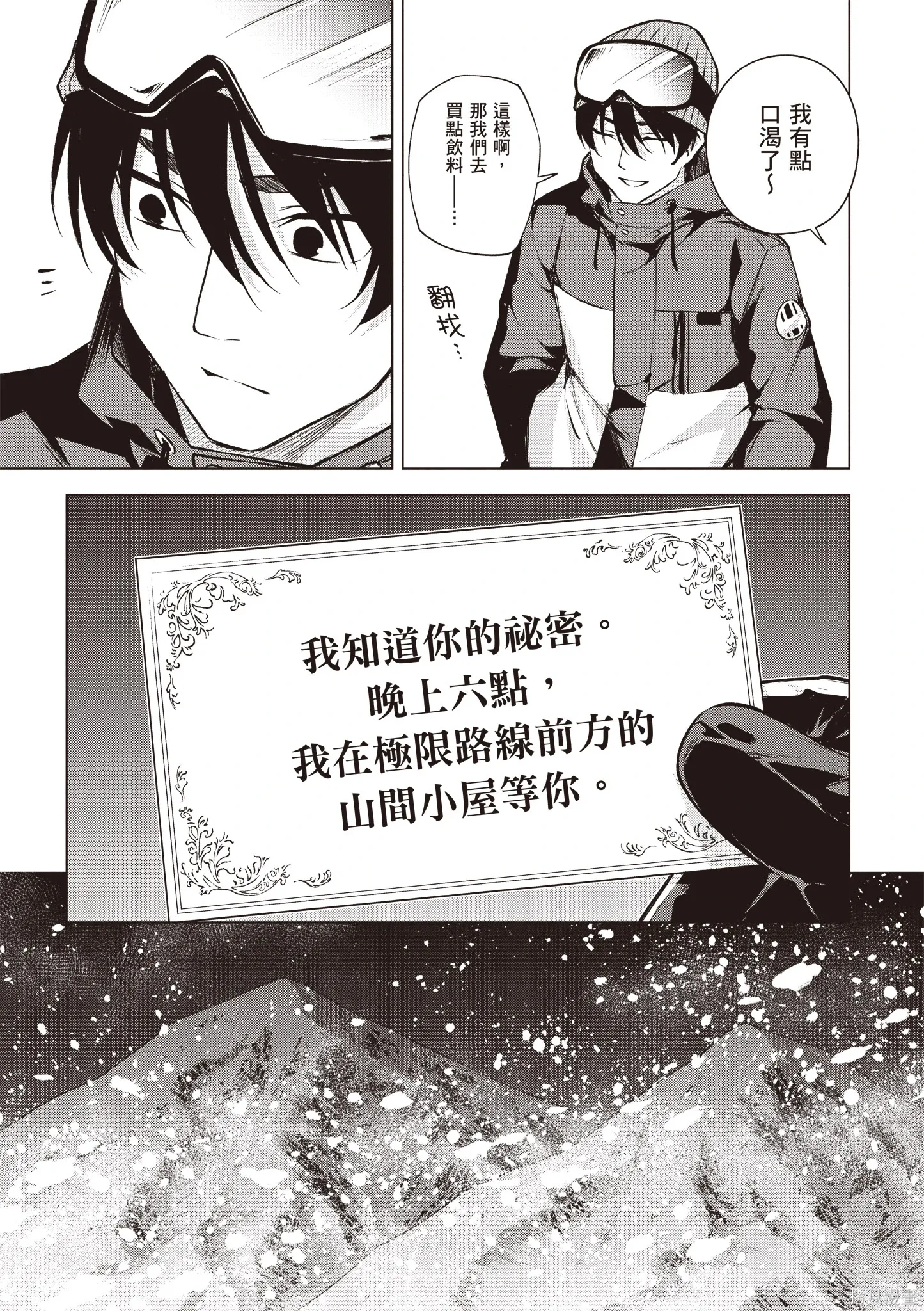 第05卷 第155页
