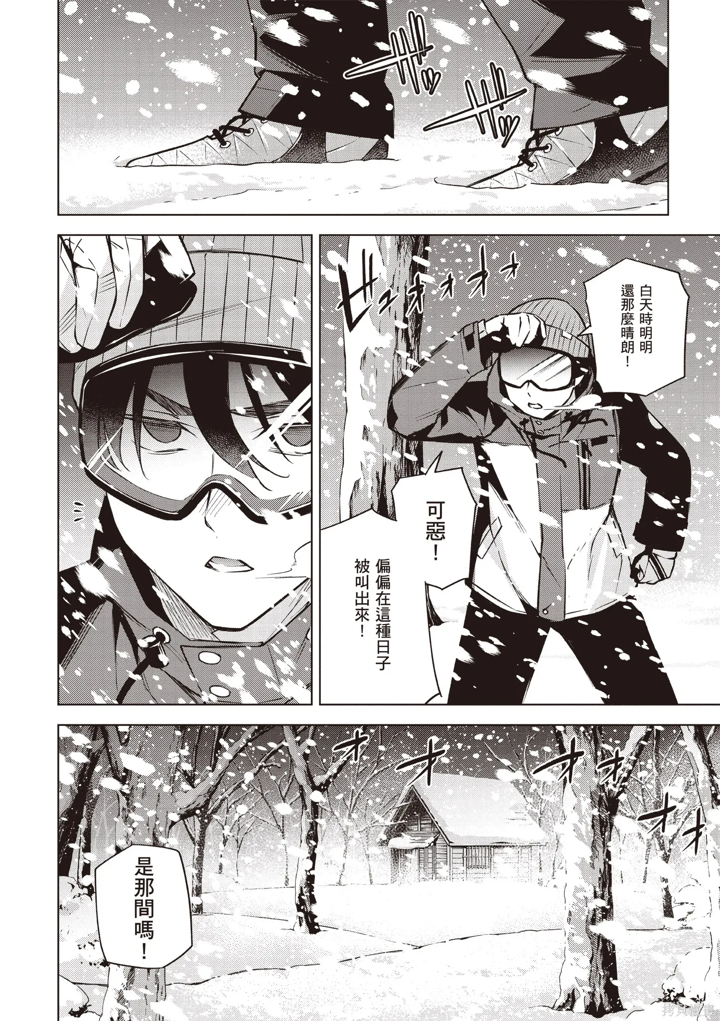 第05卷 第156页